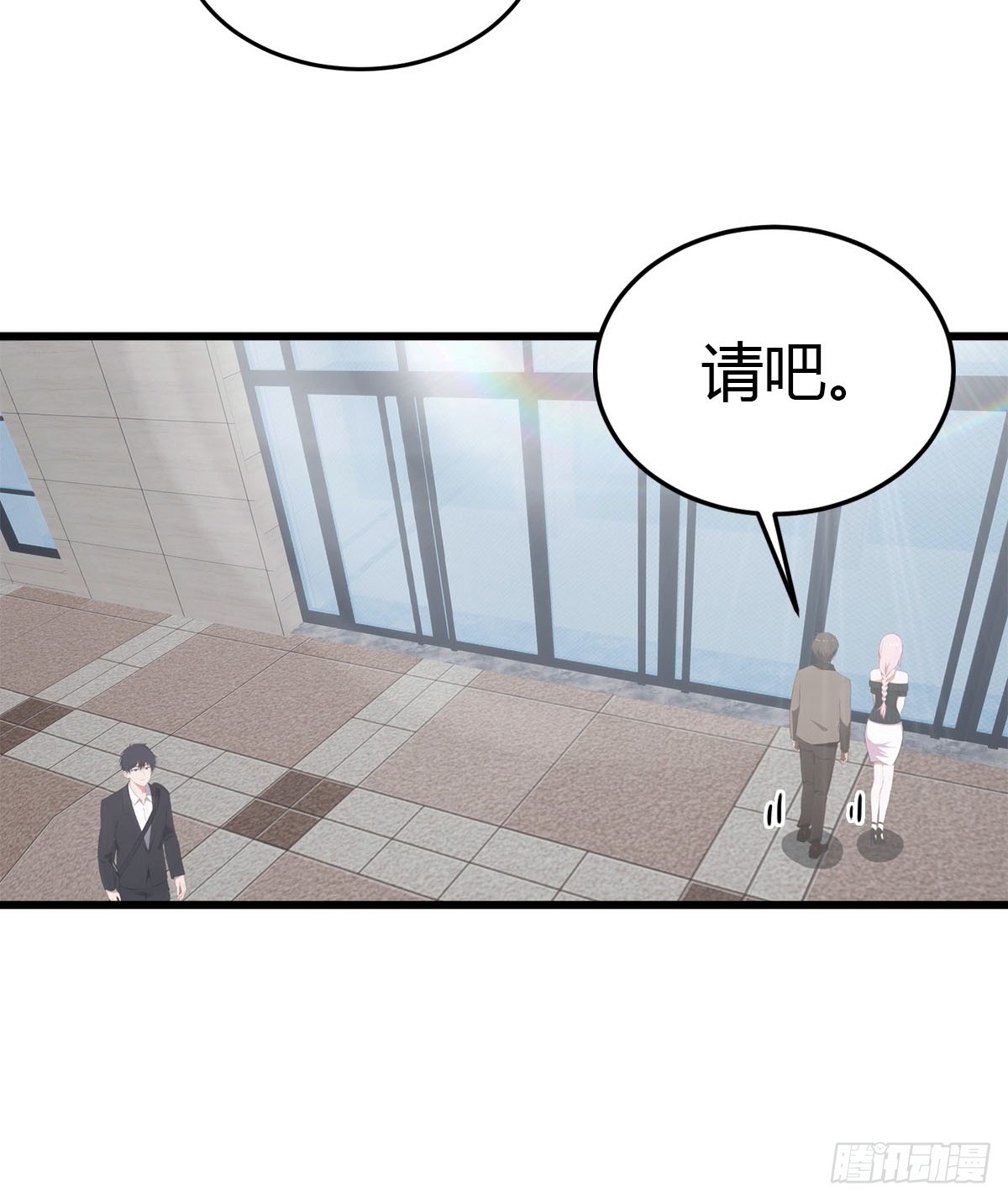 第26话 千金难求的配方-第27话