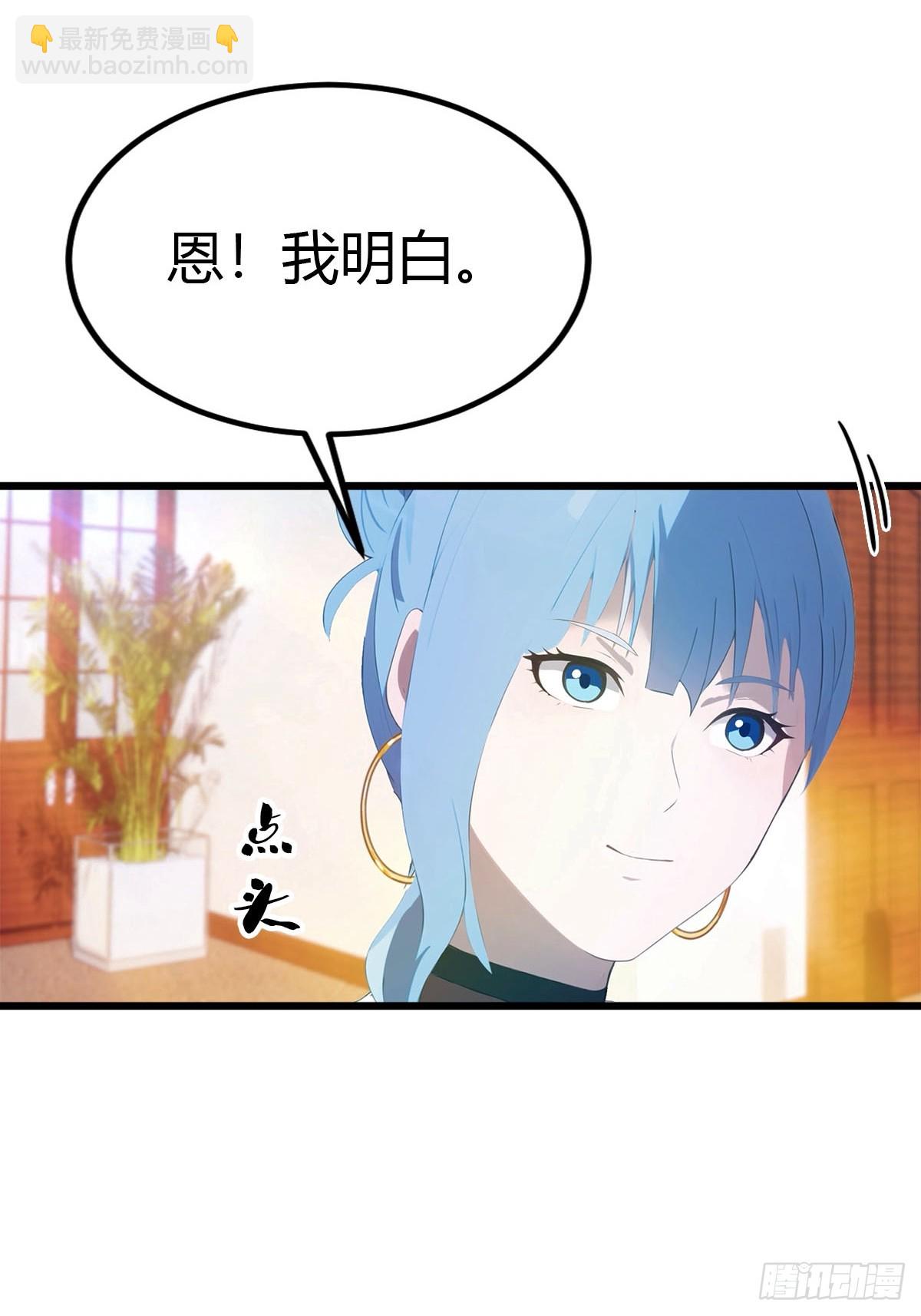 第28话 大水冲了龙王庙-第29话