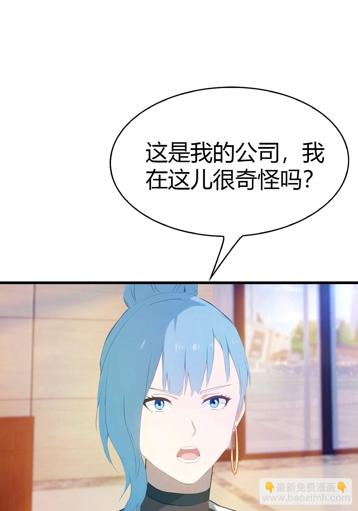 第28话 大水冲了龙王庙-第29话