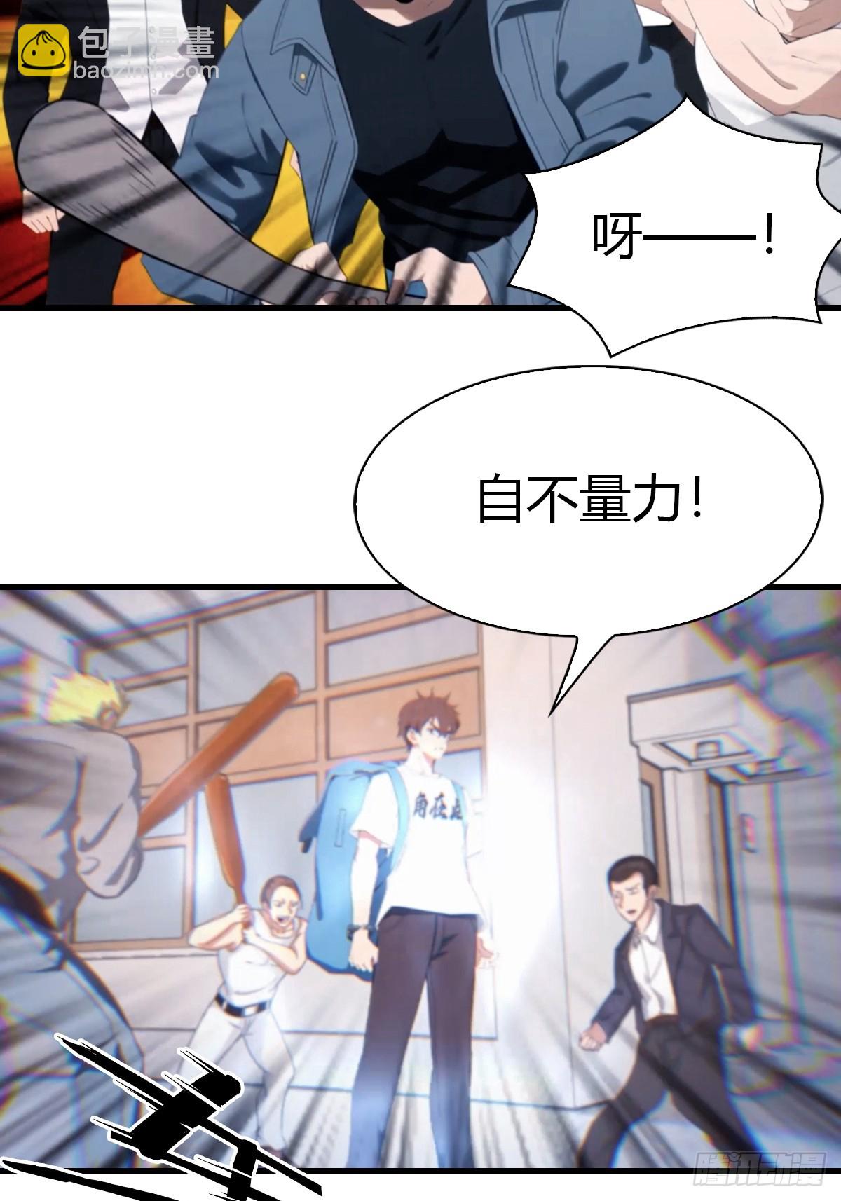第2话 重回玉城-第3话