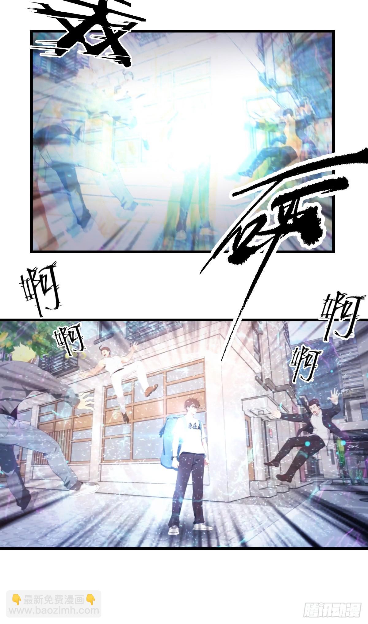 第2话 重回玉城-第3话