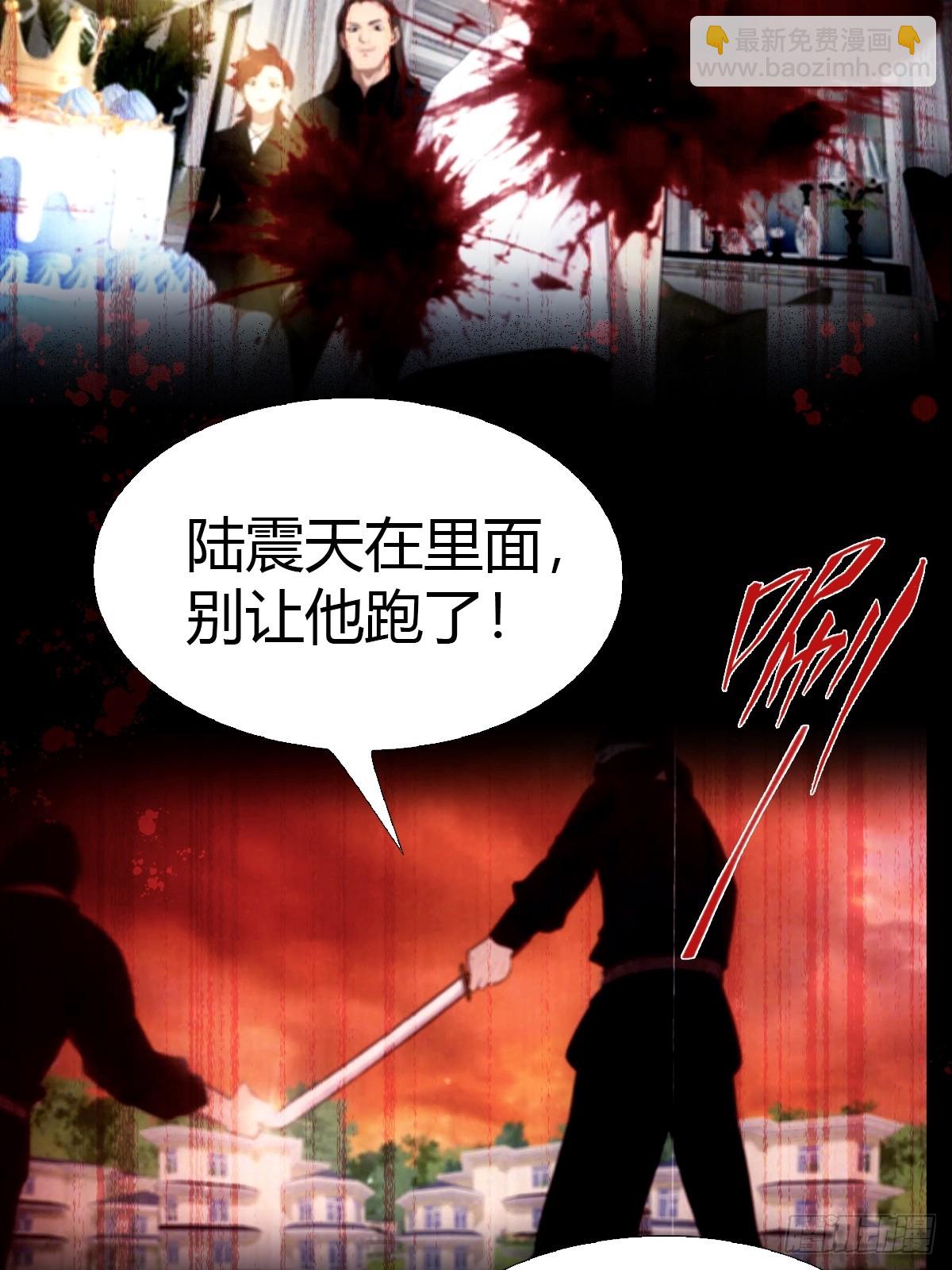 第2话 重回玉城-第3话