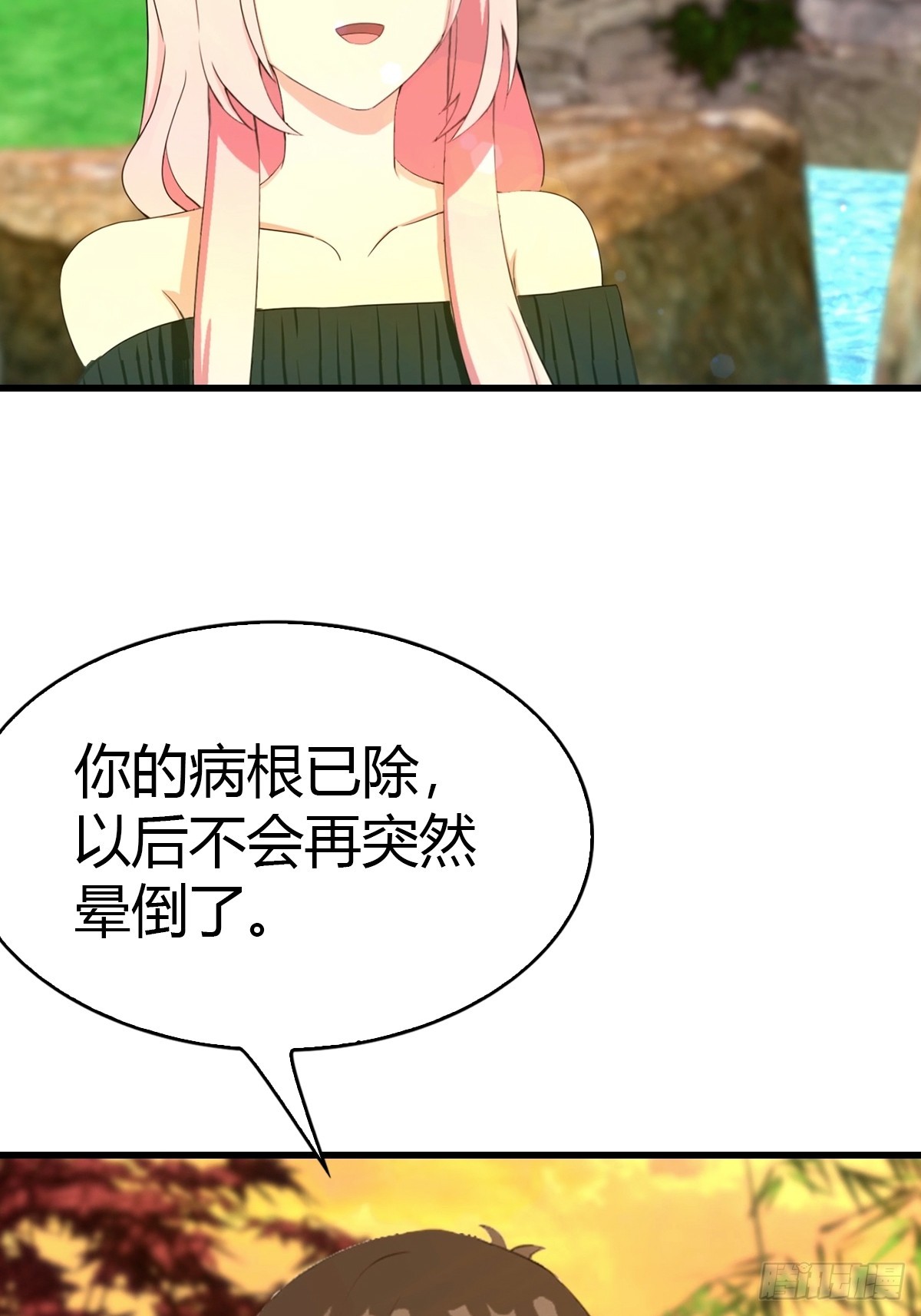 第30话 周少的刁难-第31话