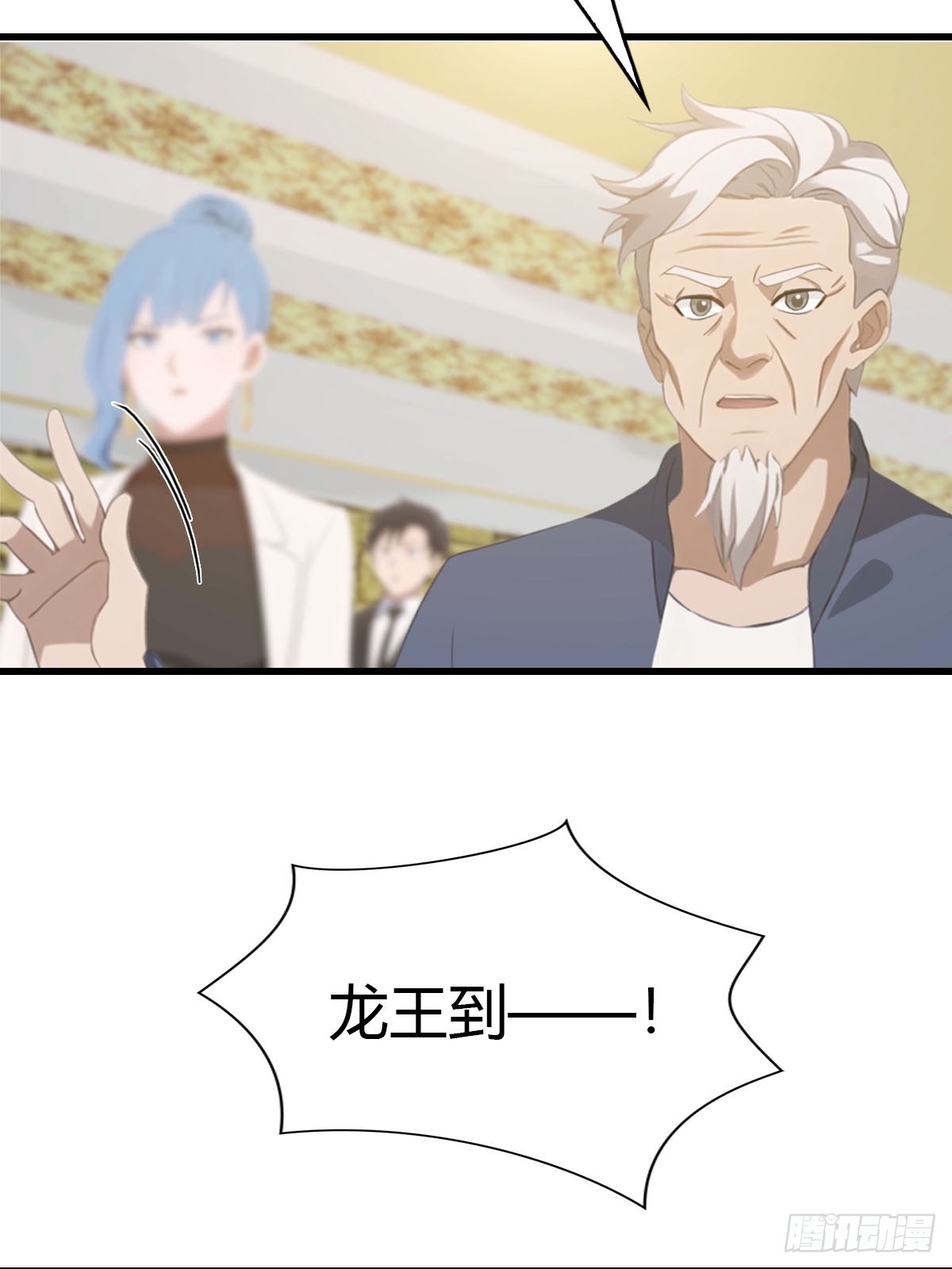 第32话 识破阴谋-第33话