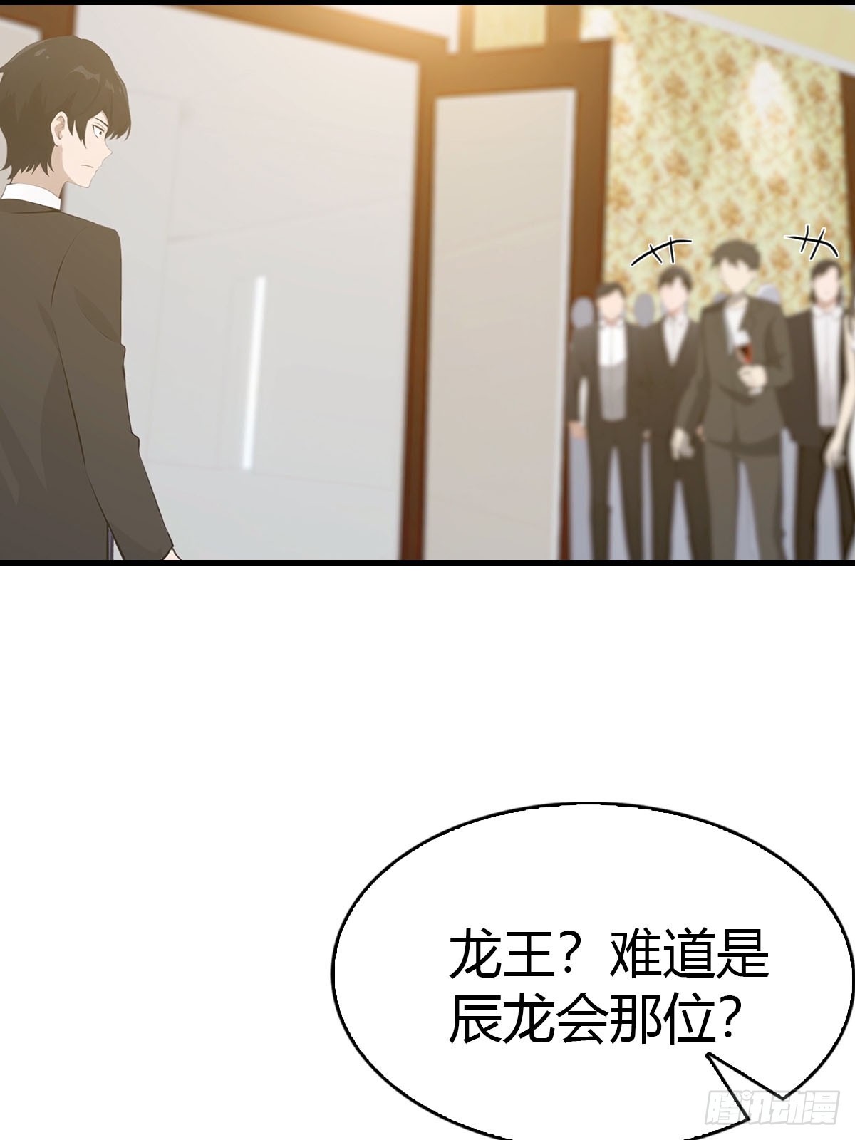 第32话 识破阴谋-第33话