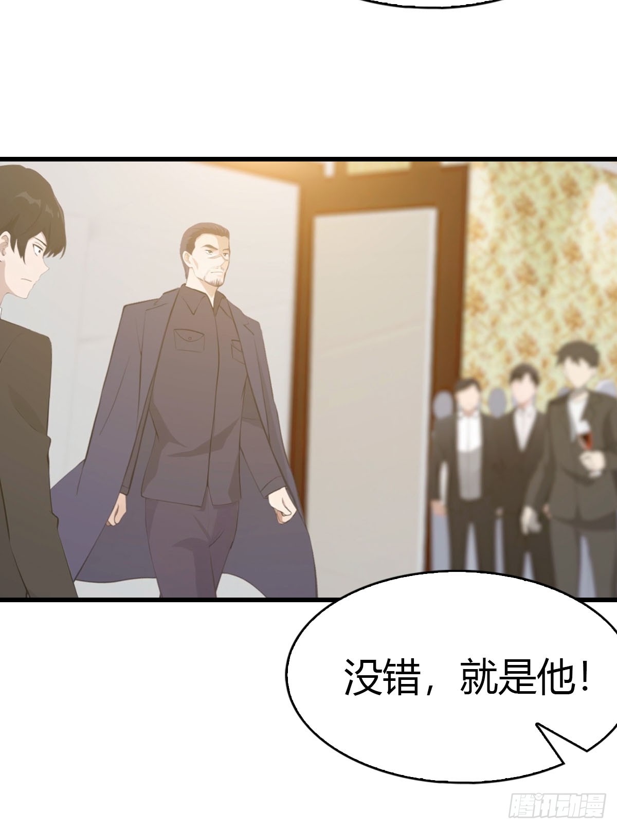 第32话 识破阴谋-第33话