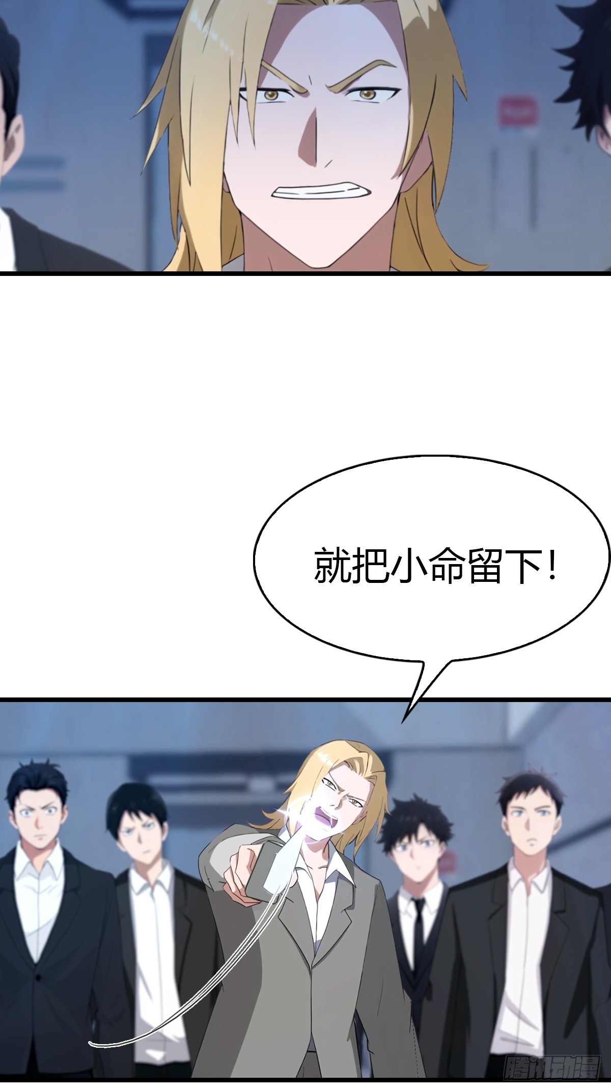 第34话 江城火葬场-第35话