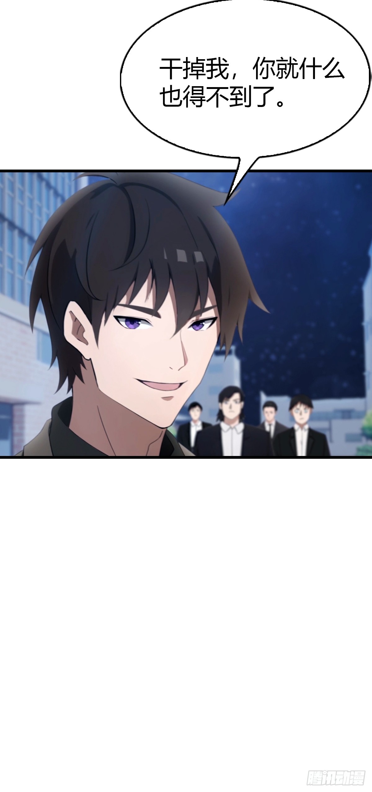 第34话 江城火葬场-第35话
