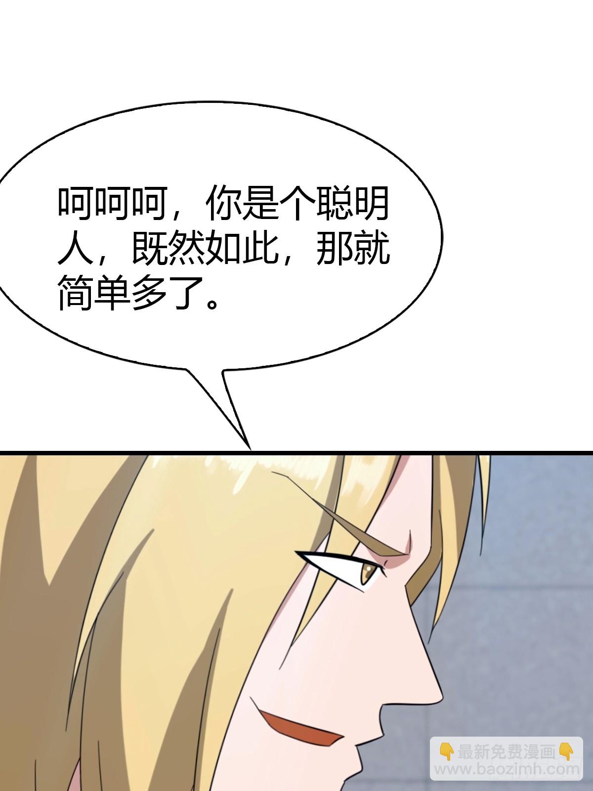 第34话 江城火葬场-第35话