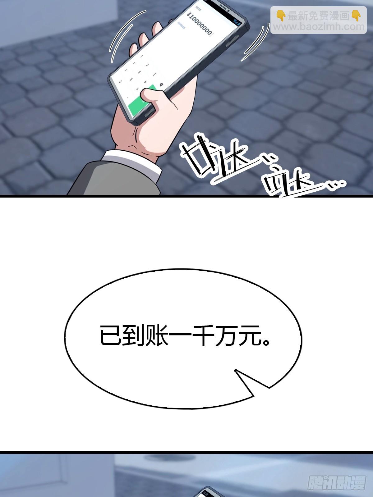 第34话 江城火葬场-第35话