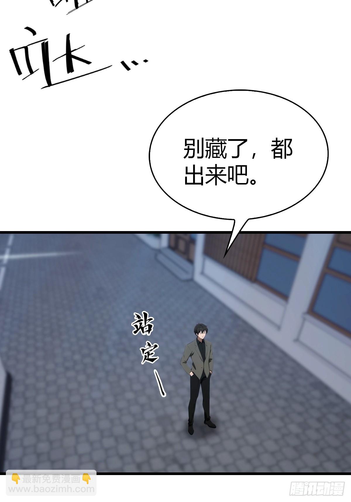 第34话 江城火葬场-第35话