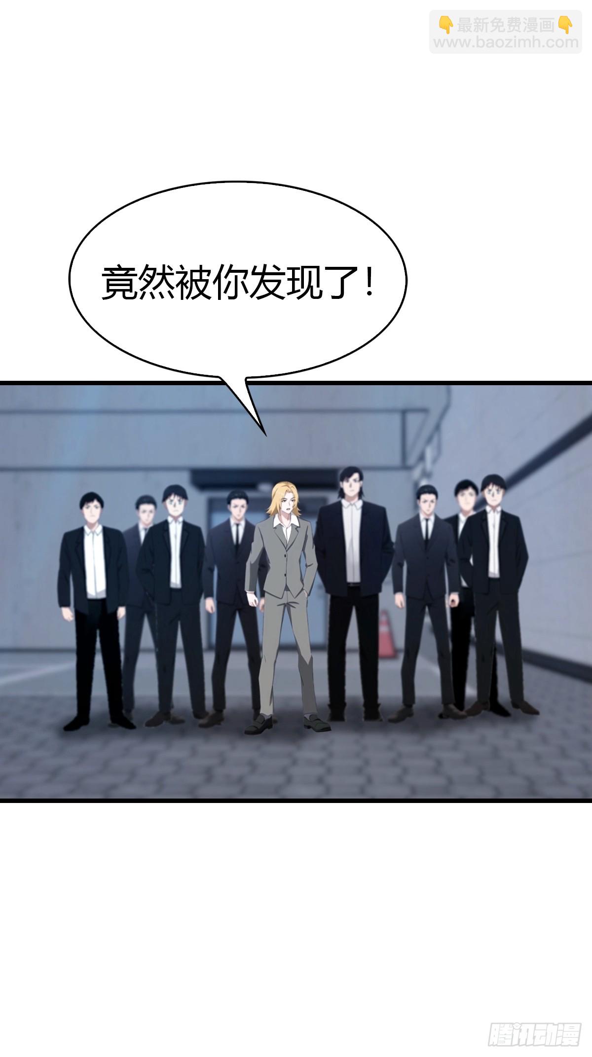 第34话 江城火葬场-第35话