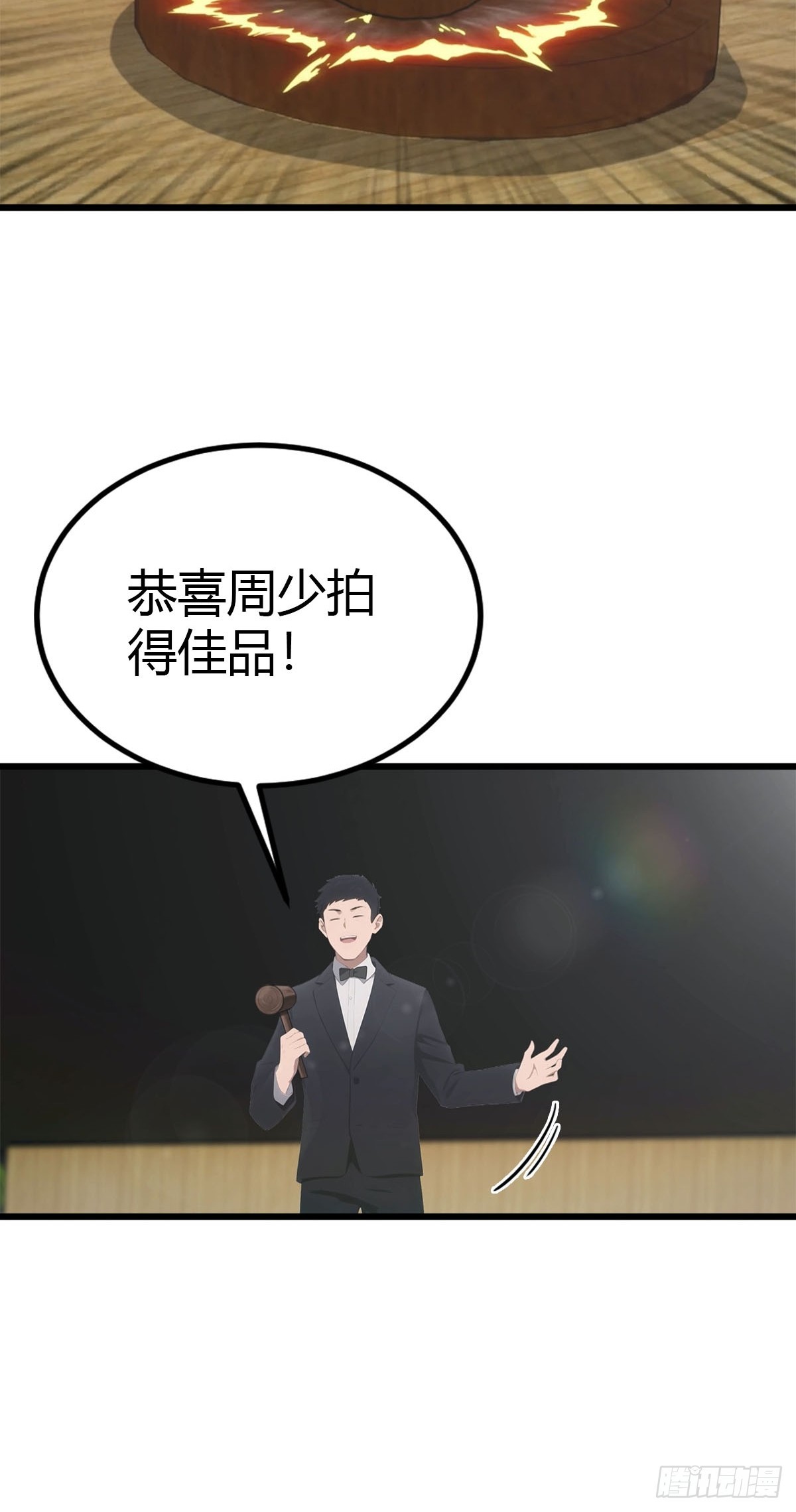 第36话 无事不登三宝殿-第37话