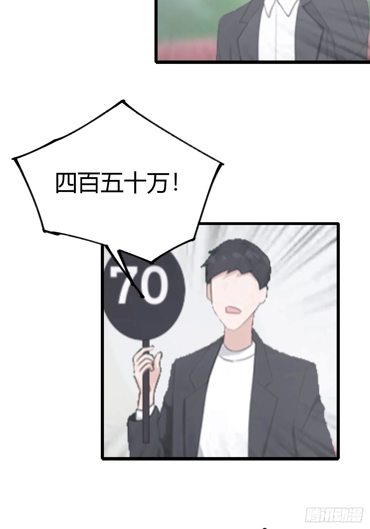 第36话 无事不登三宝殿-第37话
