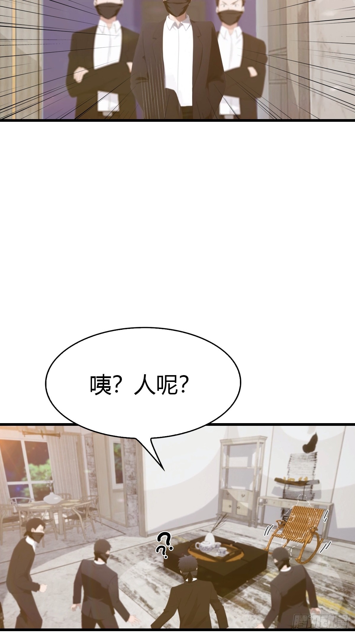 第38话 孝敬师父-第39话