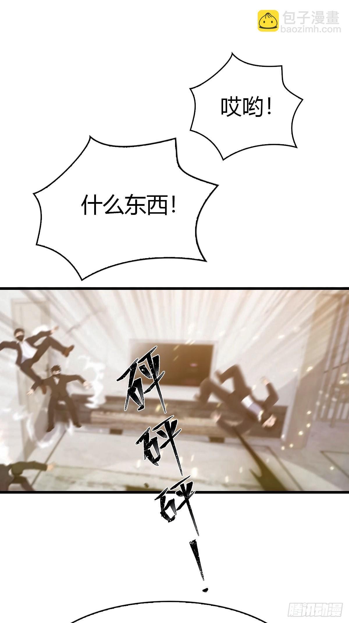 第38话 孝敬师父-第39话