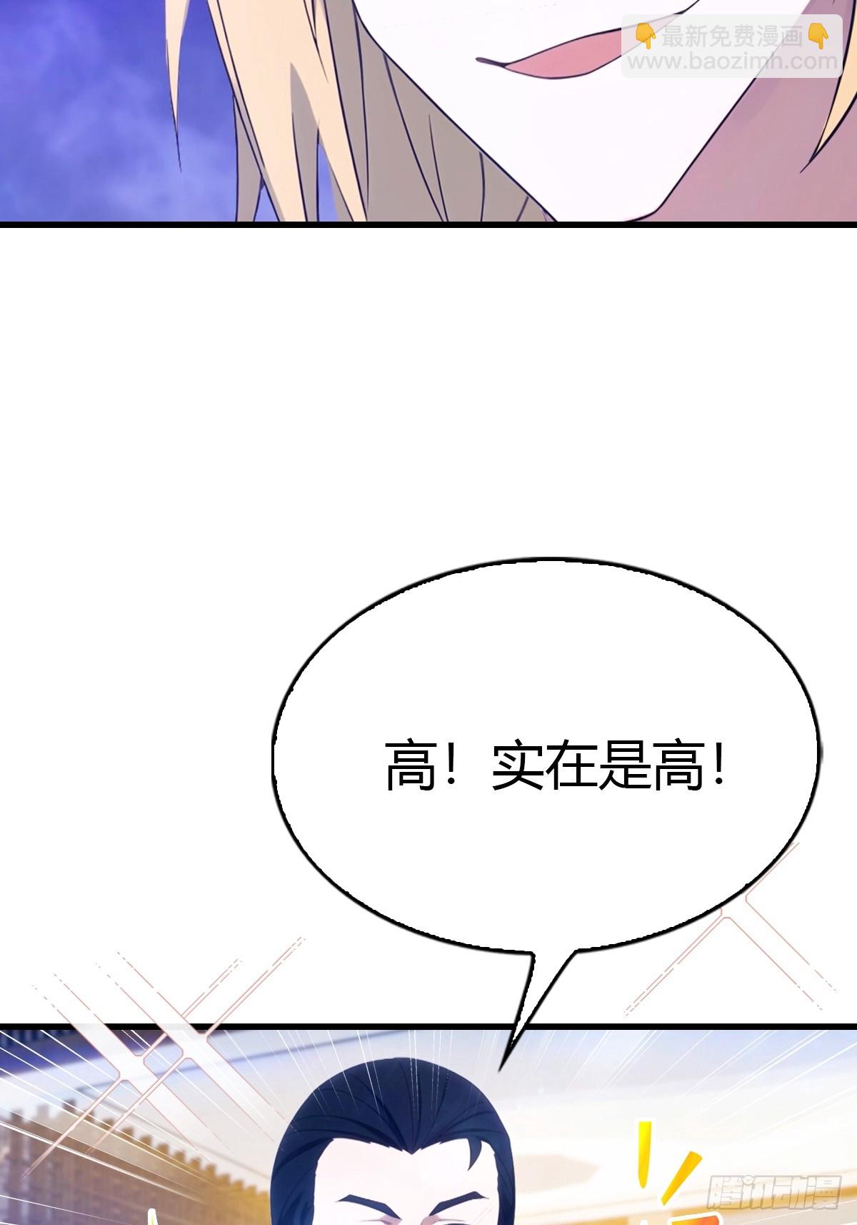 第42话 药物中毒-第43话