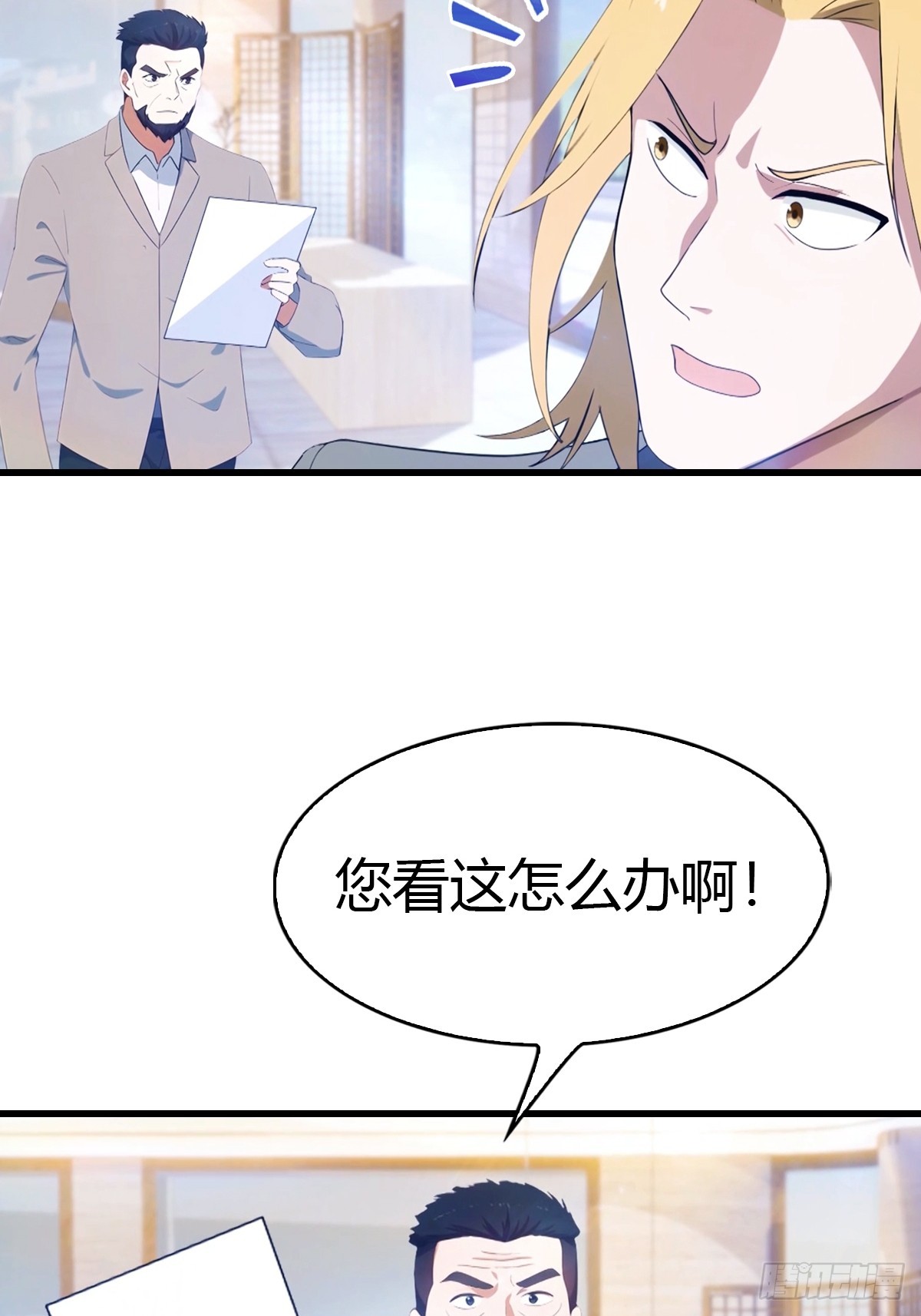 第42话 药物中毒-第43话