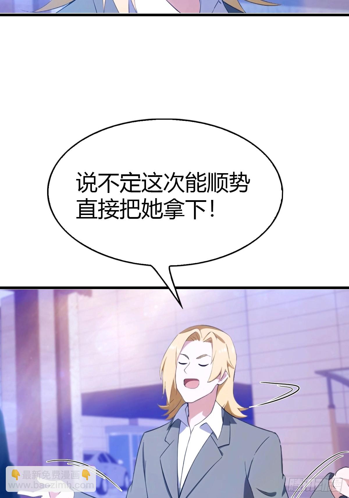 第42话 药物中毒-第43话