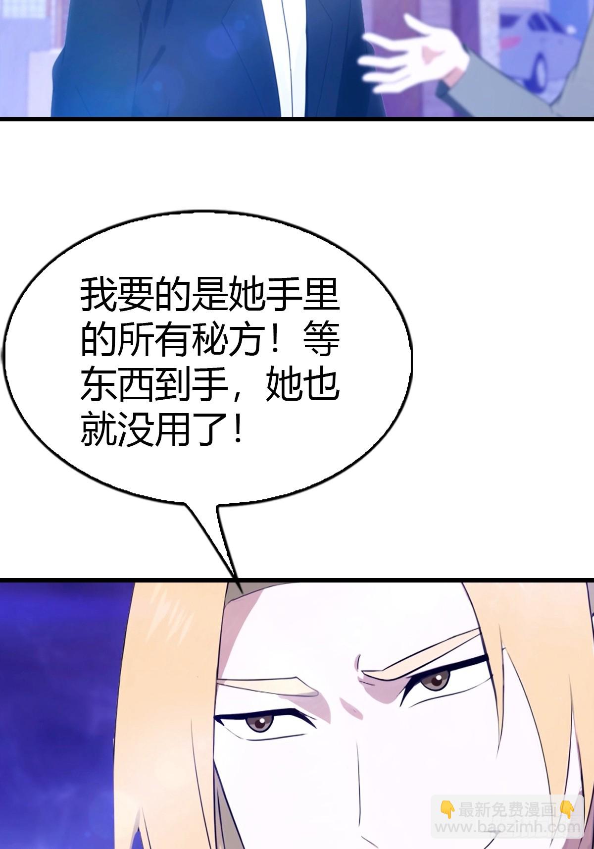 第42话 药物中毒-第43话