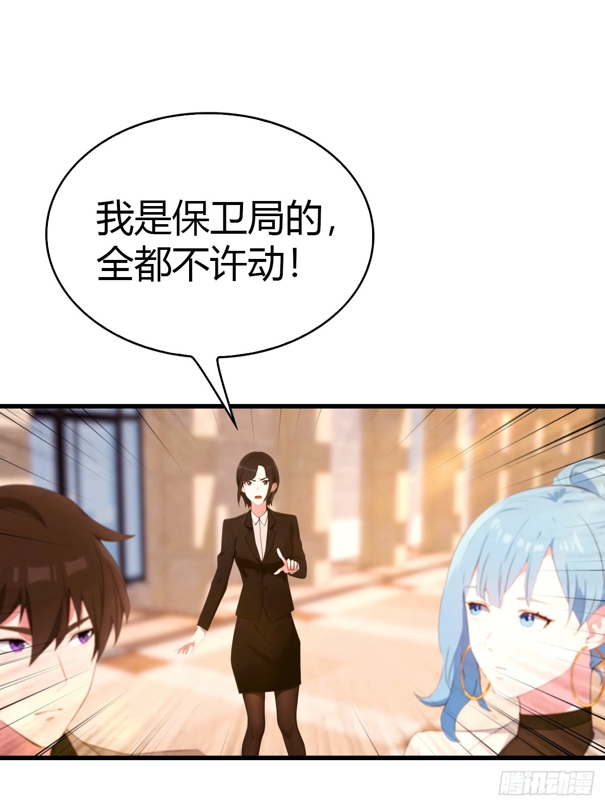 第44话 无罪释放-第45话