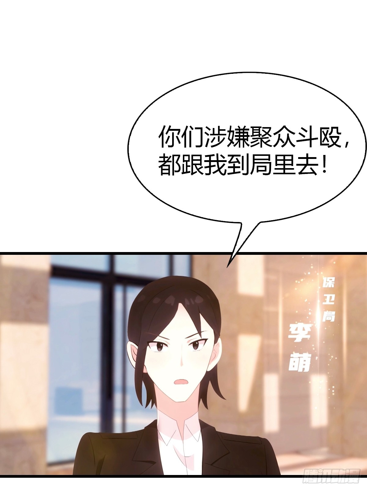 第44话 无罪释放-第45话