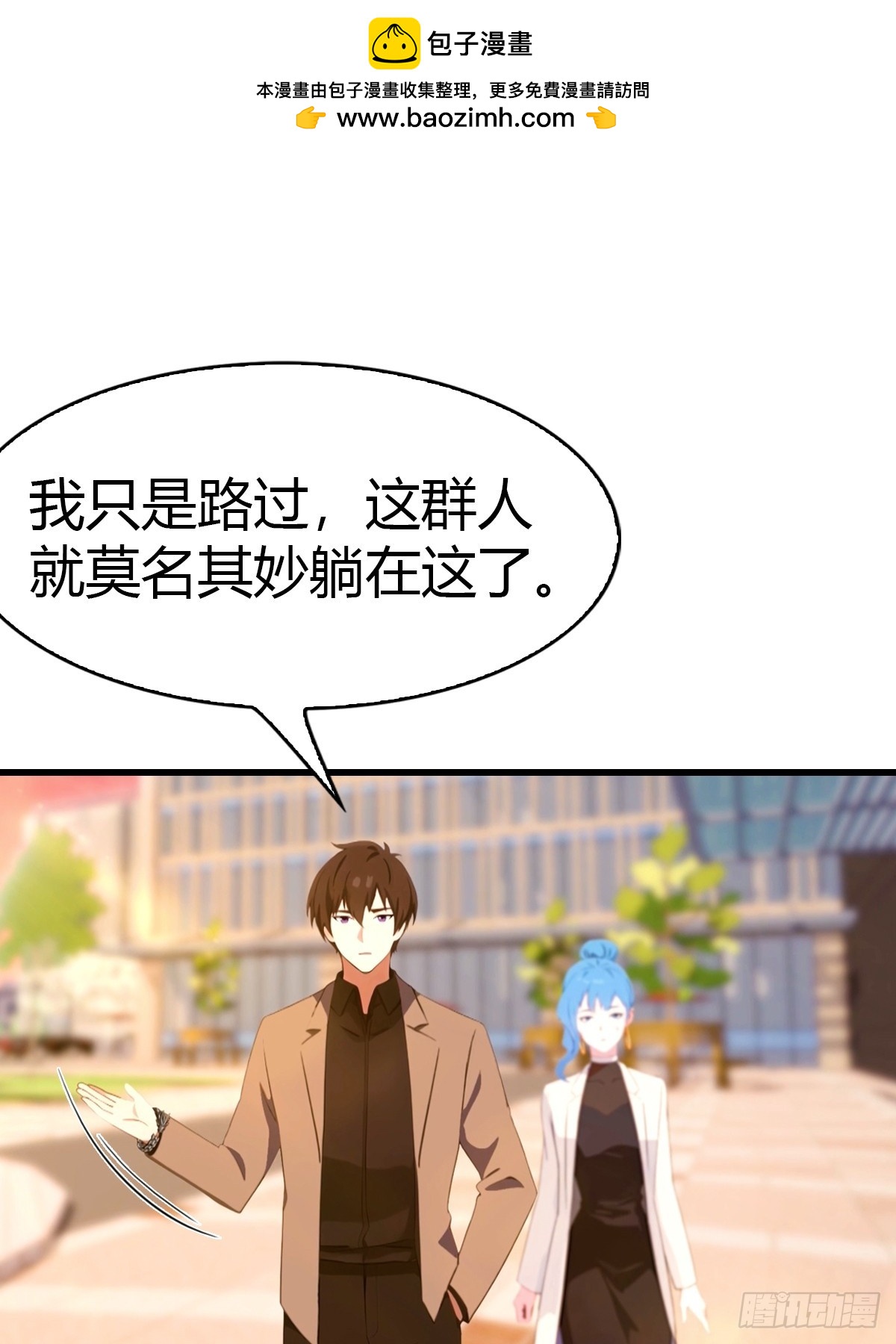 第44话 无罪释放-第45话