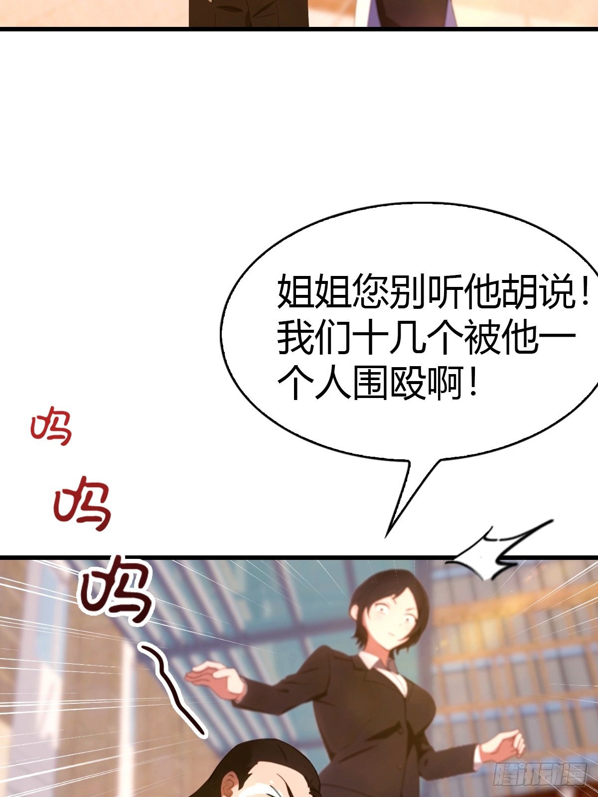第44话 无罪释放-第45话