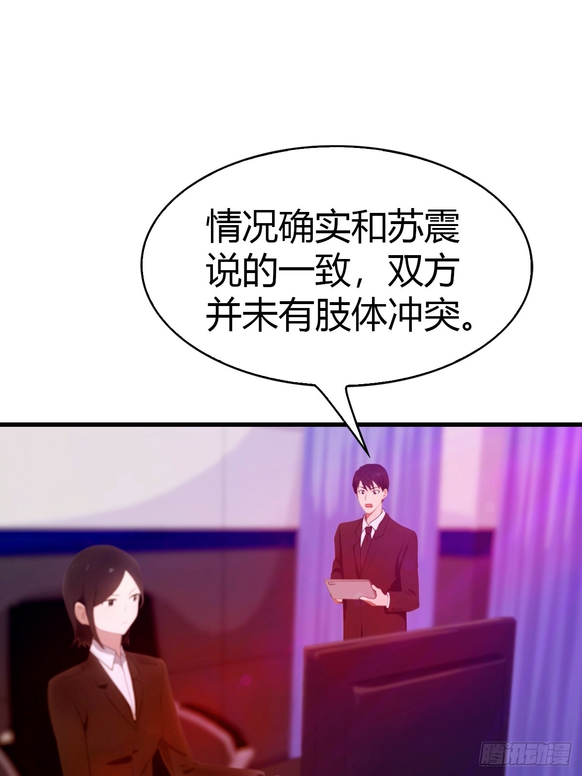 第44话 无罪释放-第45话