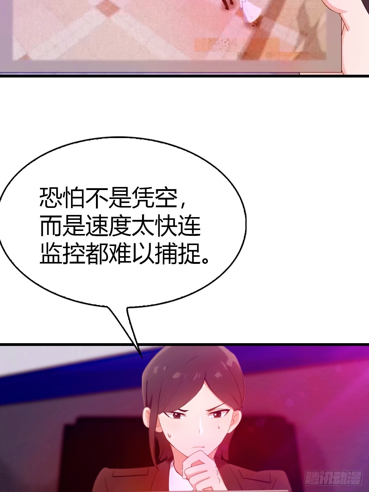 第44话 无罪释放-第45话
