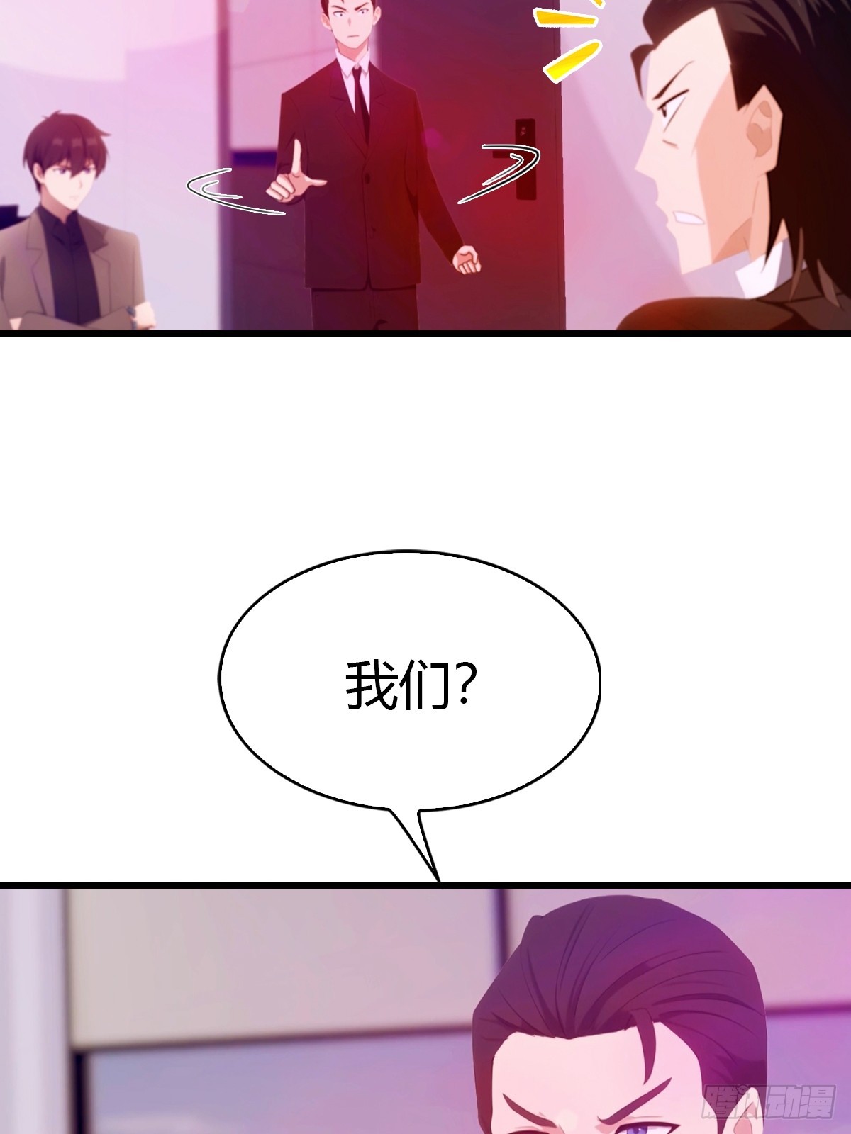 第44话 无罪释放-第45话