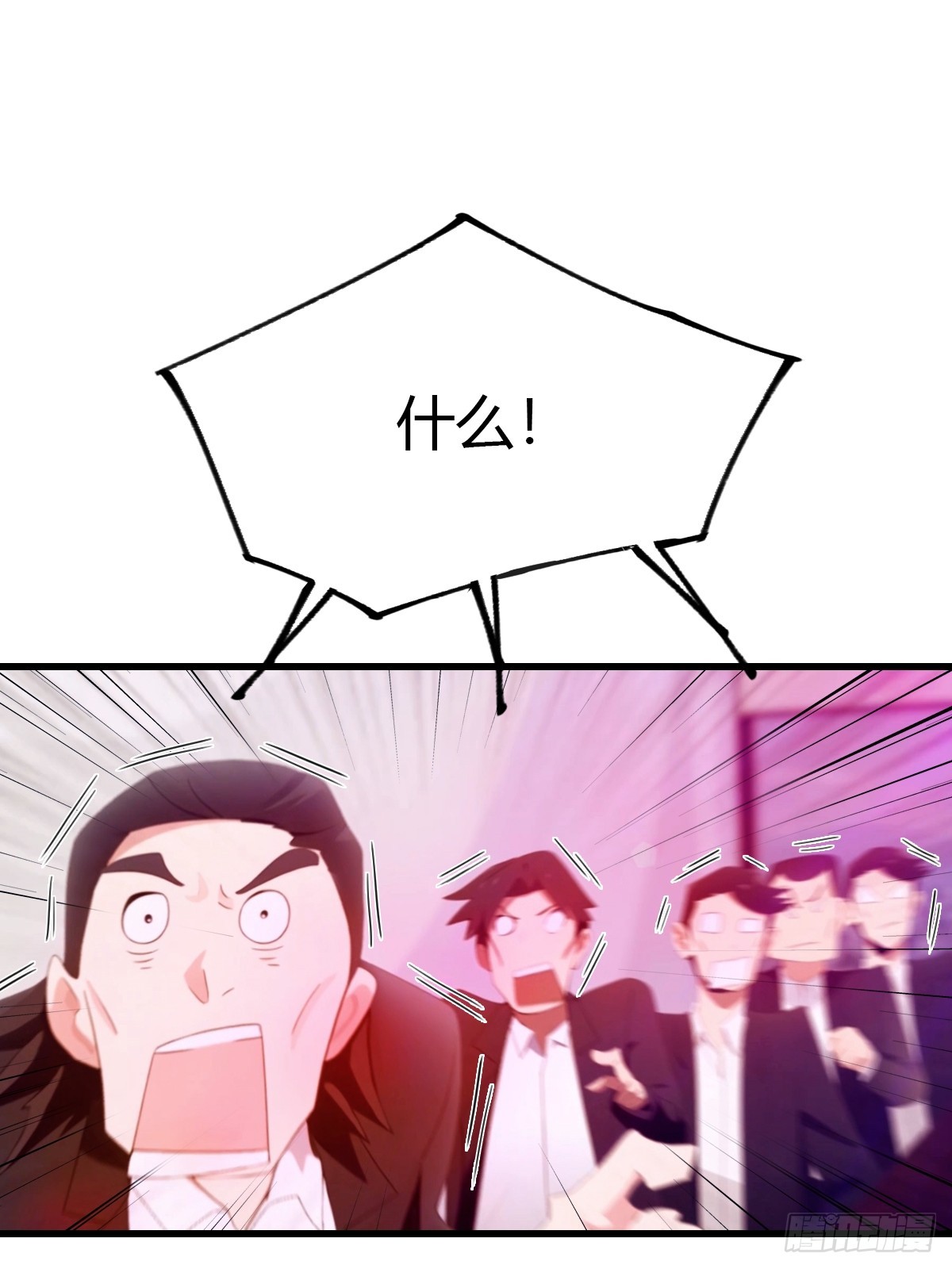 第44话 无罪释放-第45话