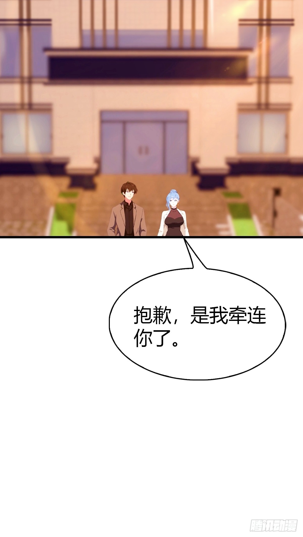 第44话 无罪释放-第45话