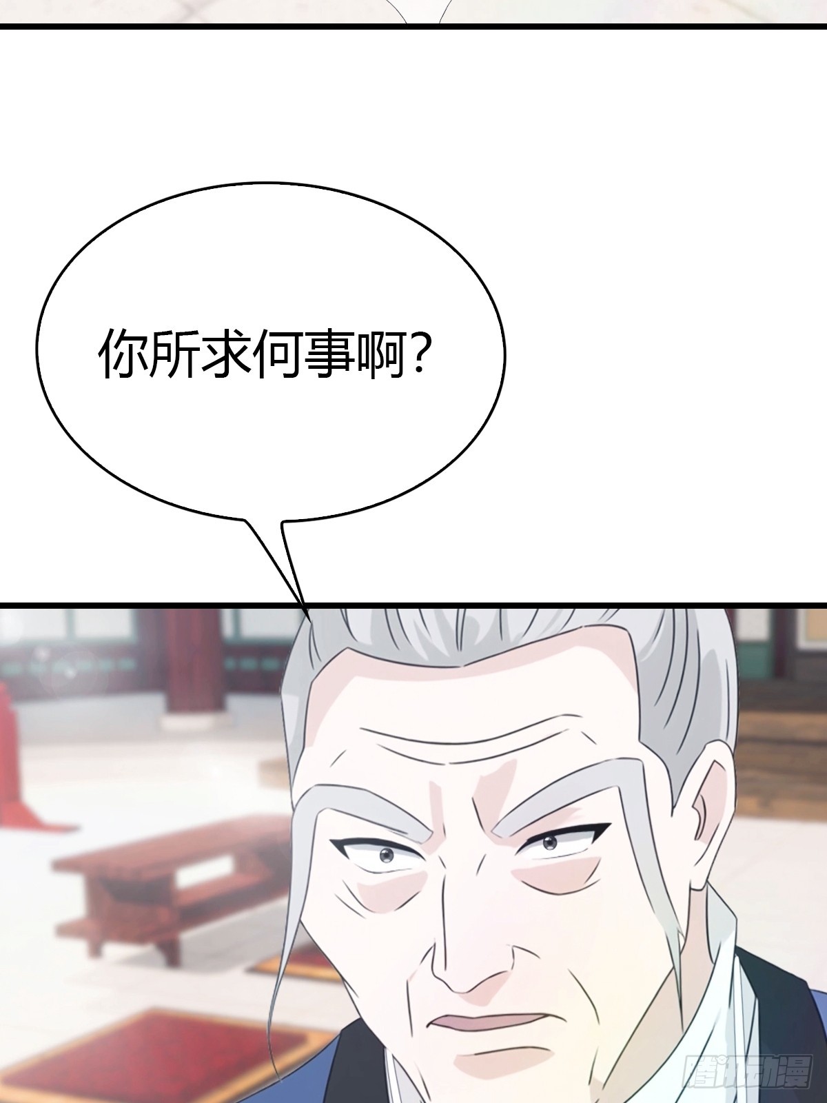 第46话 搬救兵-第47话