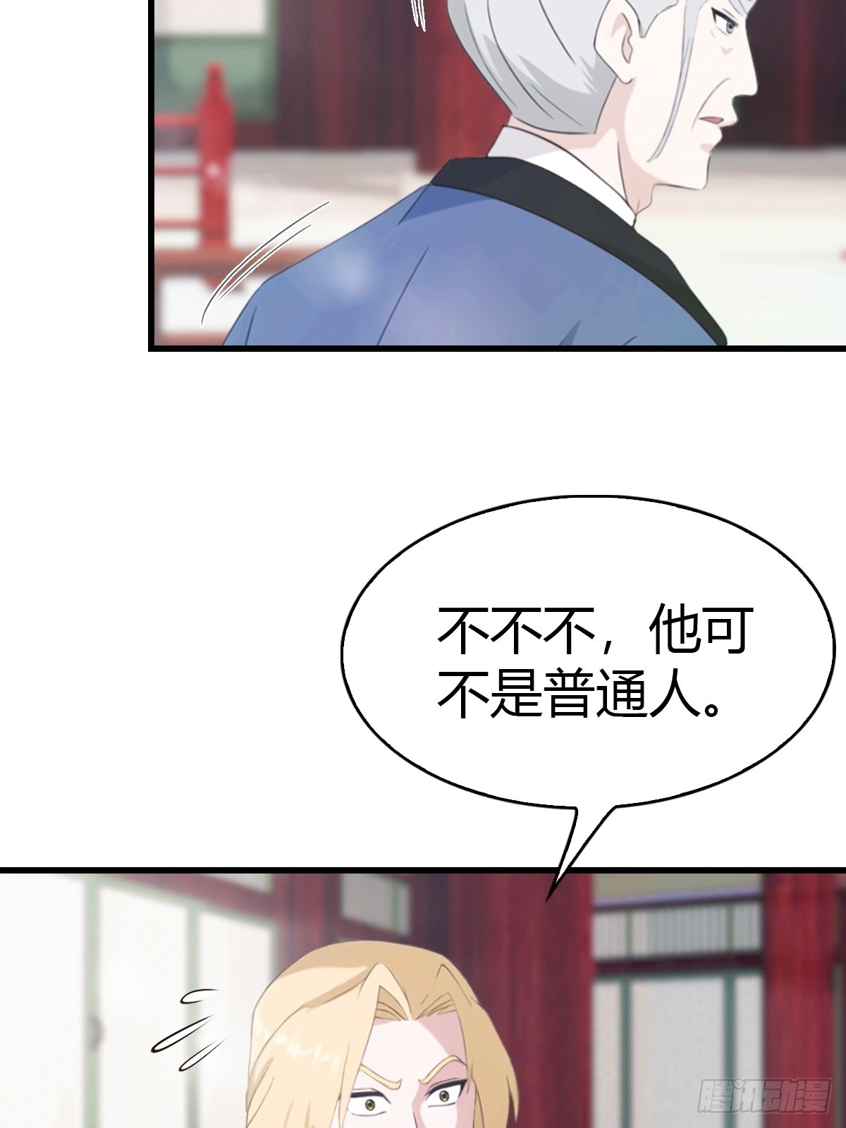 第46话 搬救兵-第47话