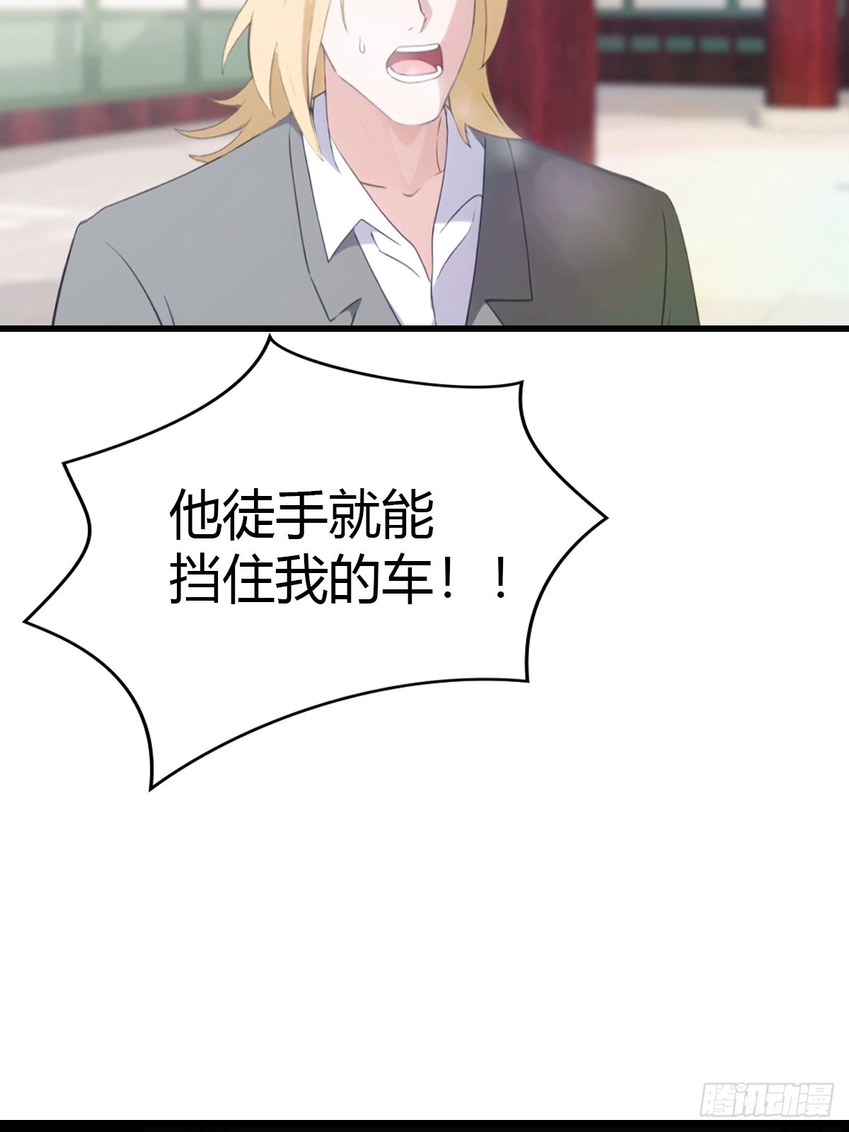 第46话 搬救兵-第47话