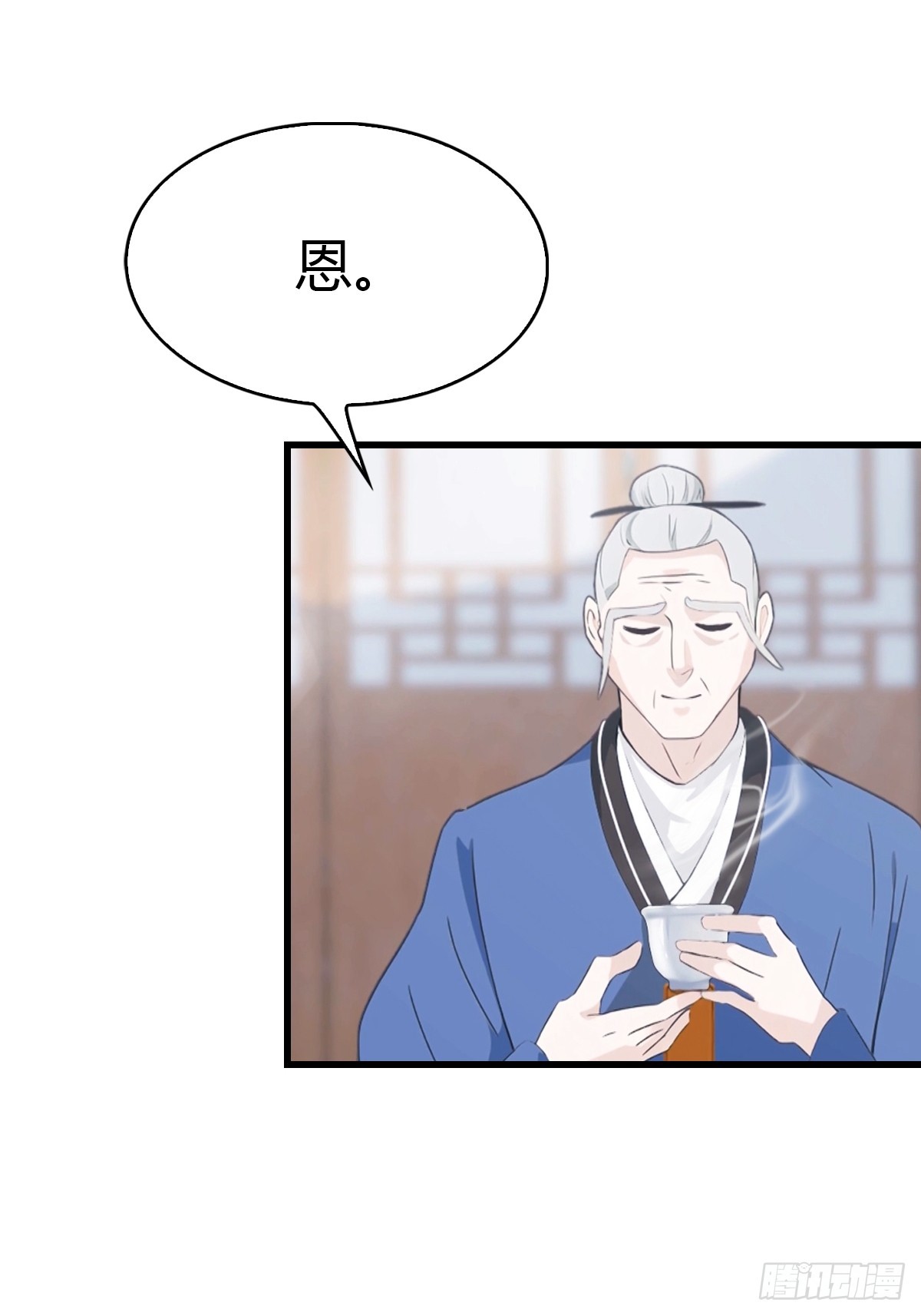 第46话 搬救兵-第47话