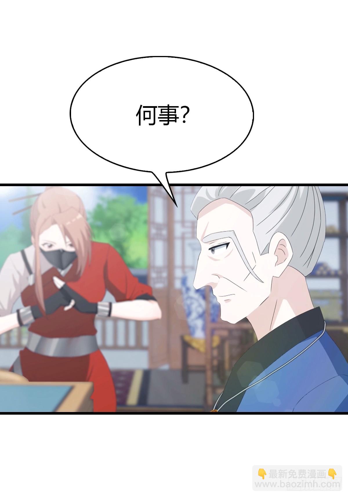 第46话 搬救兵-第47话