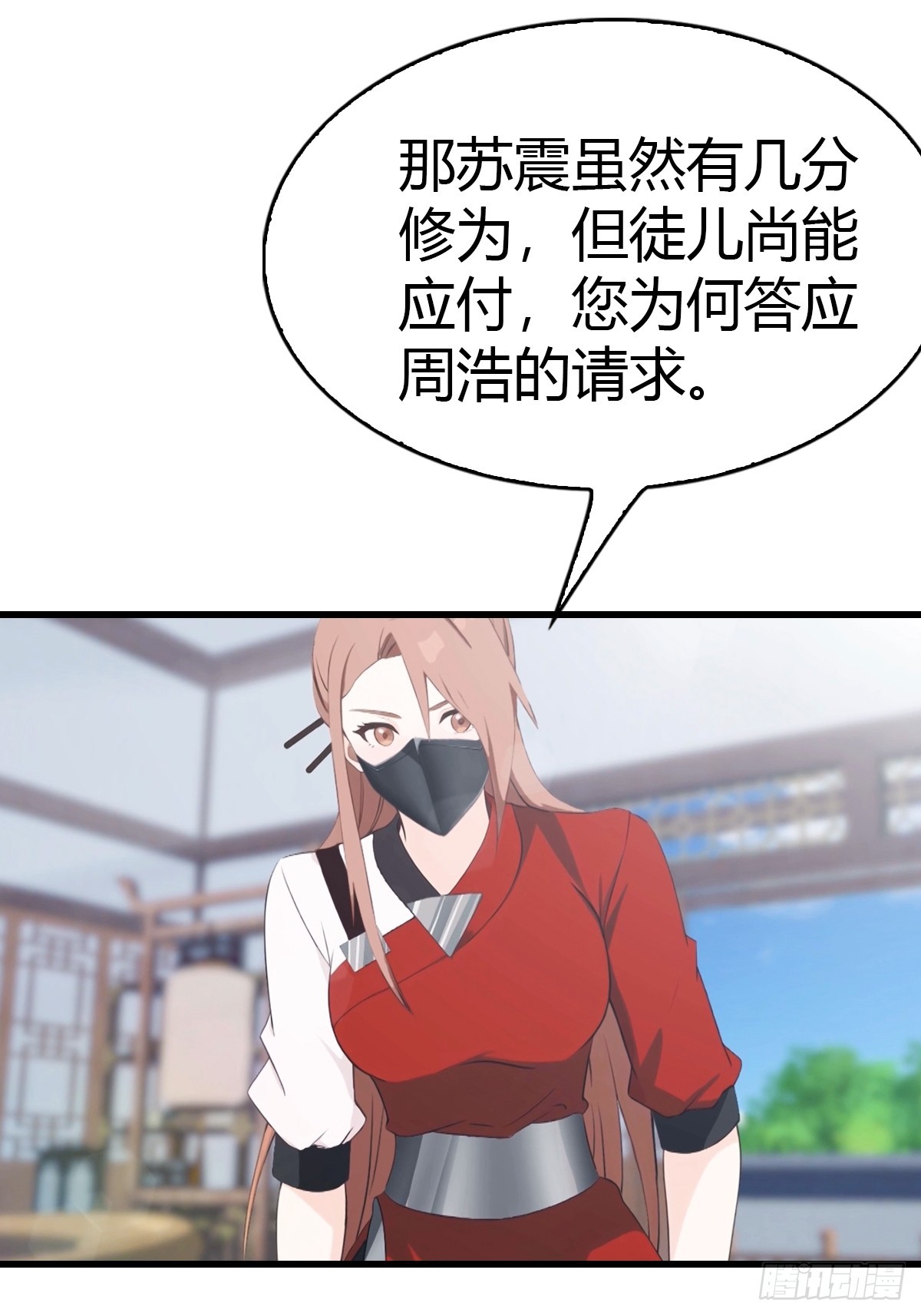 第46话 搬救兵-第47话