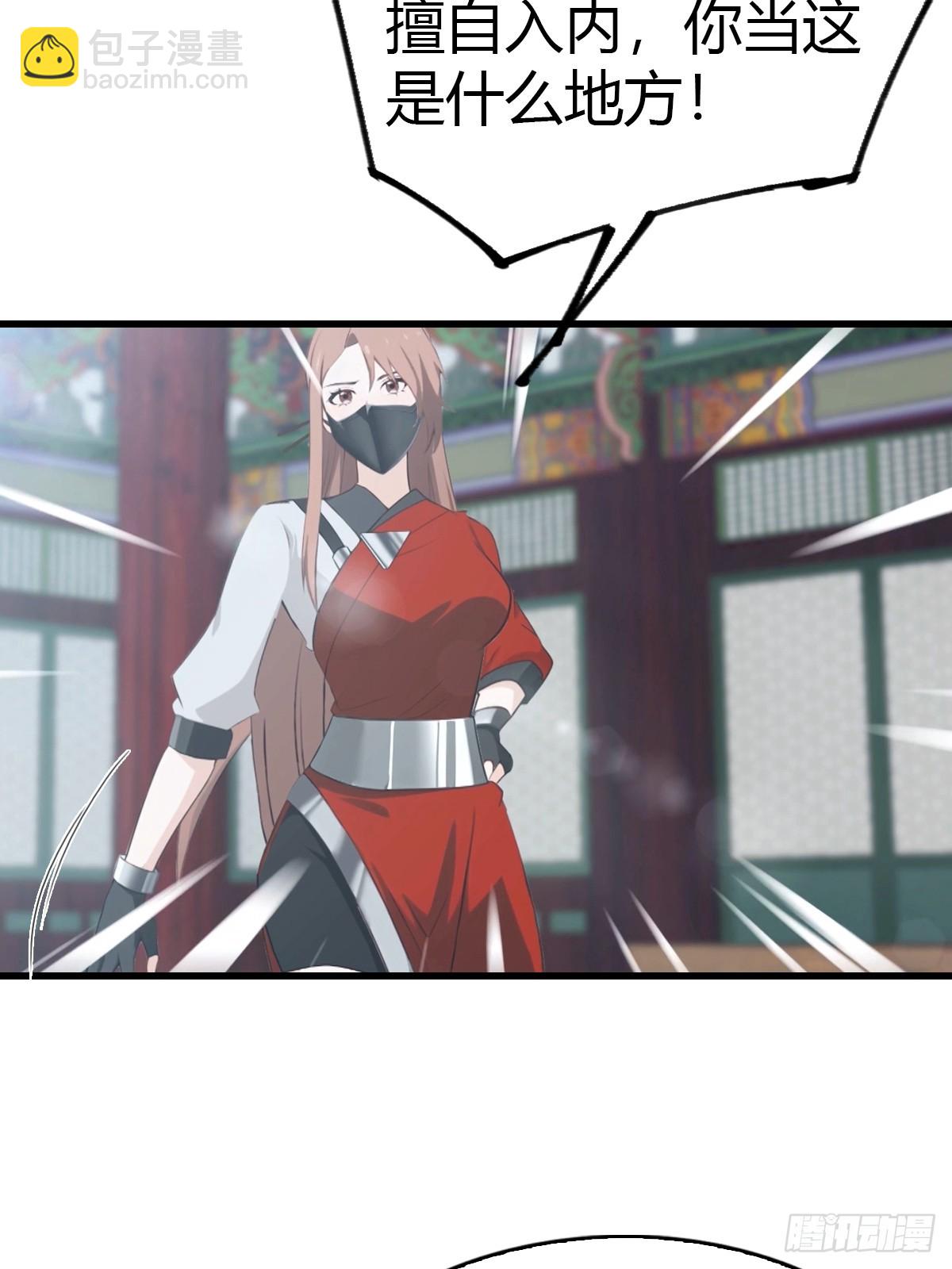 第46话 搬救兵-第47话