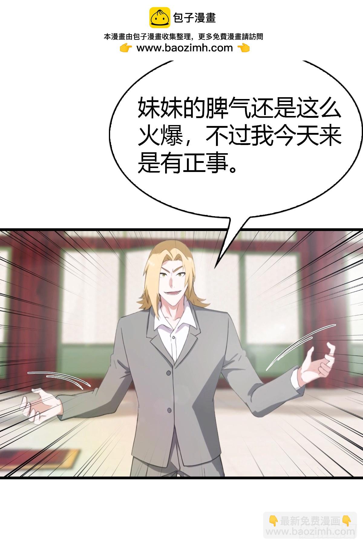 第46话 搬救兵-第47话