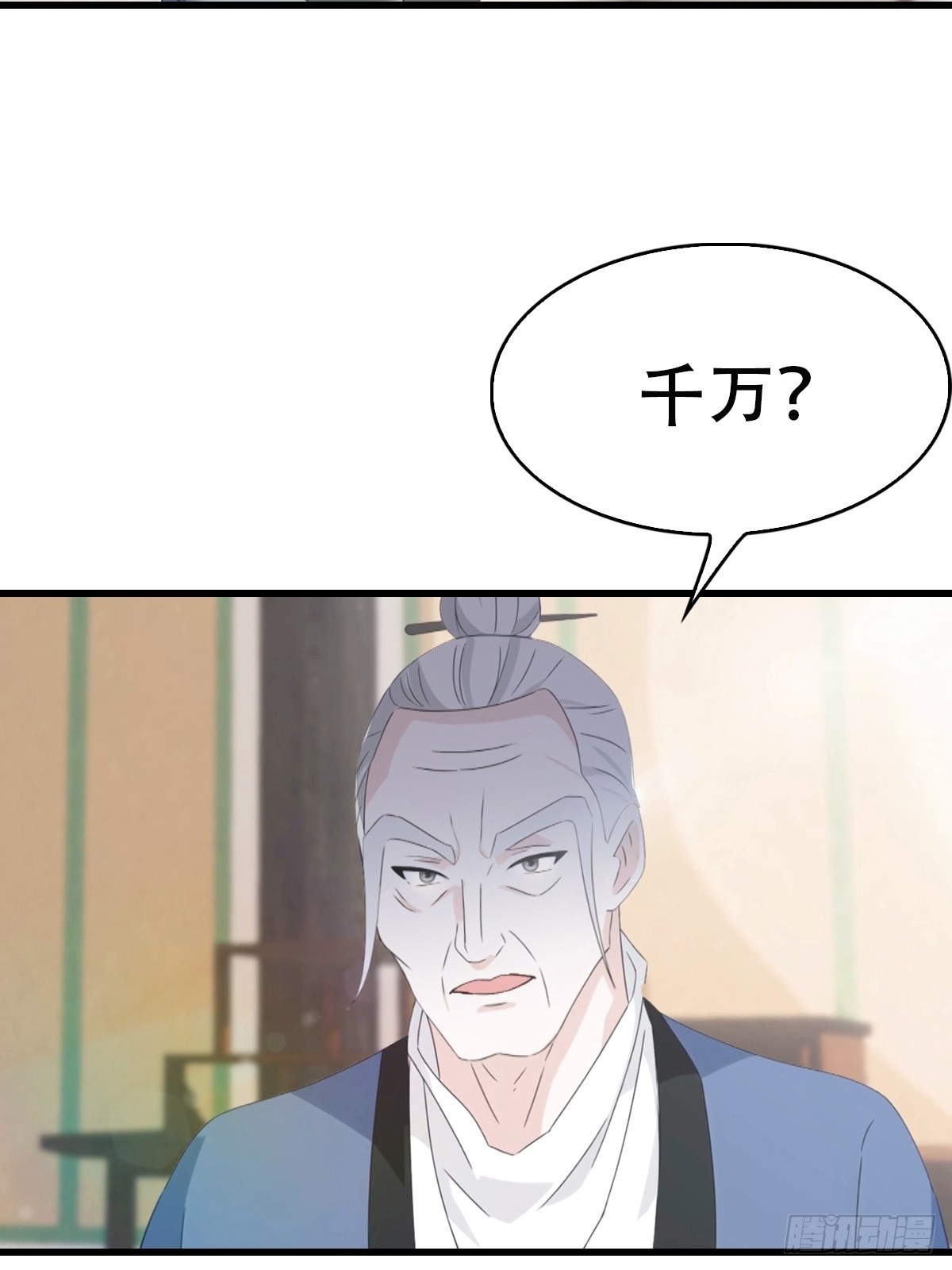 第46话 搬救兵-第47话