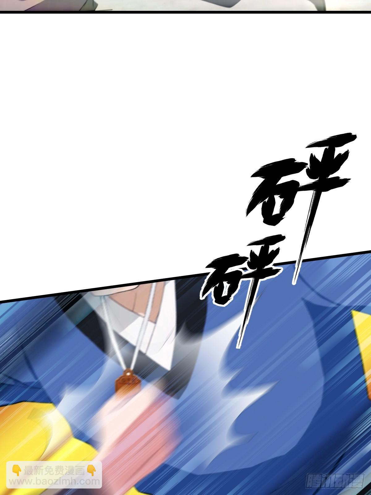 第48话 当年的真凶-第49话