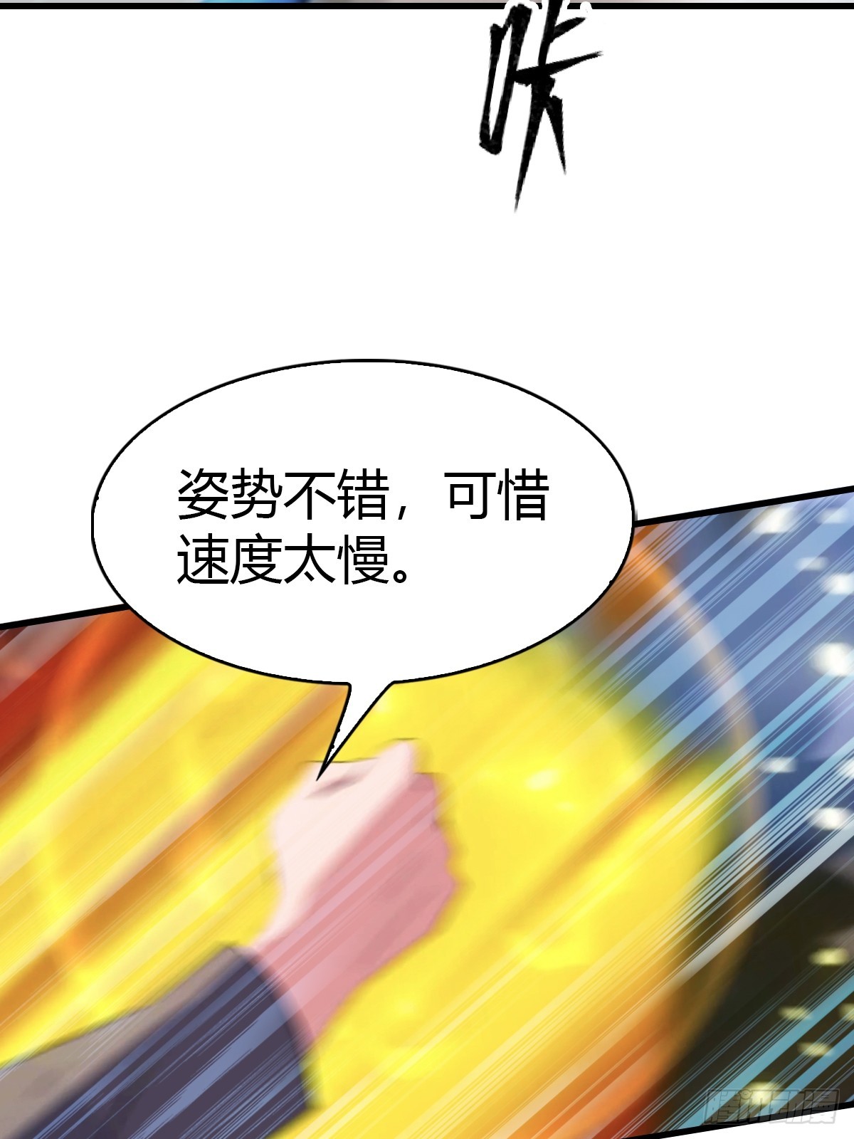 第48话 当年的真凶-第49话