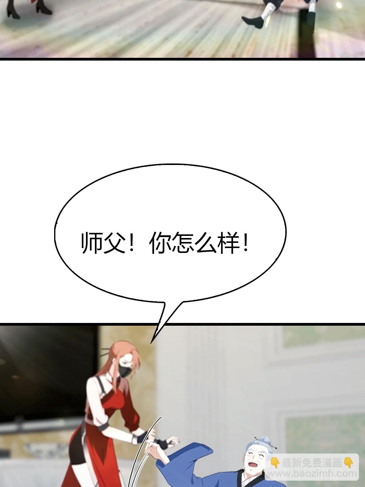 第48话 当年的真凶-第49话