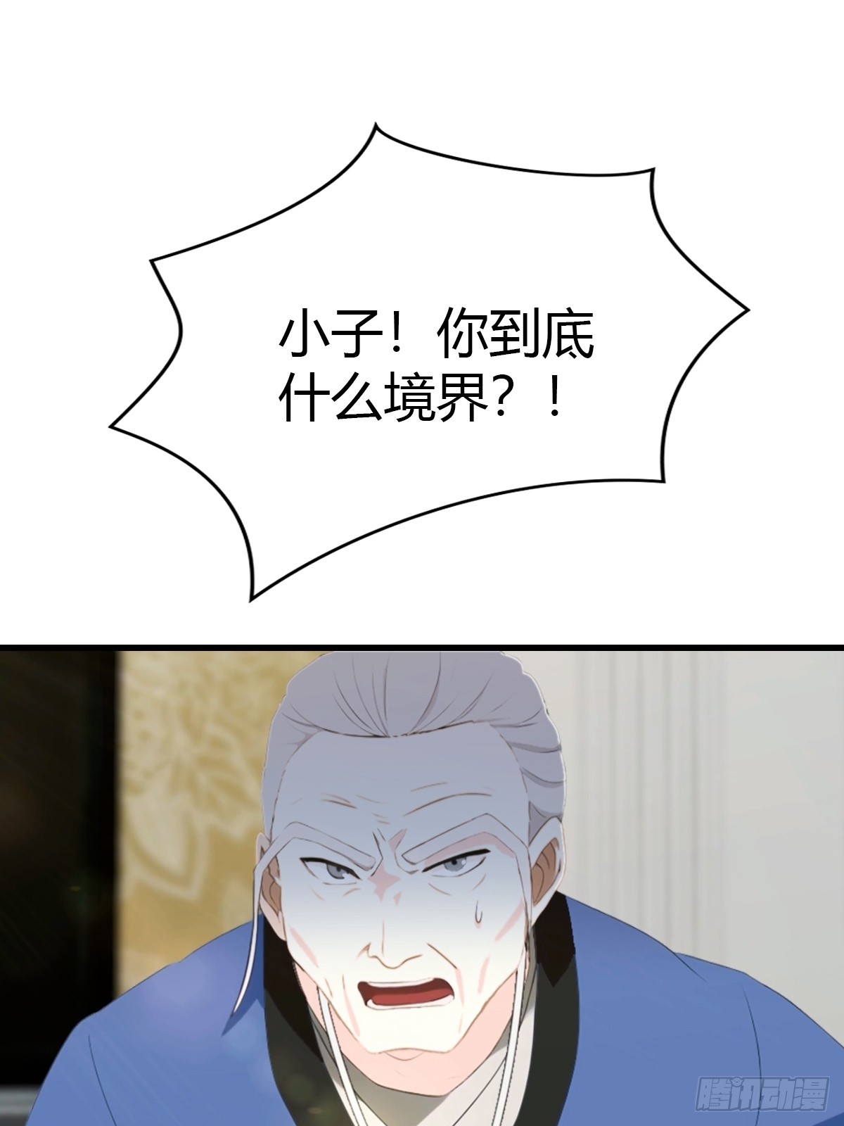 第48话 当年的真凶-第49话