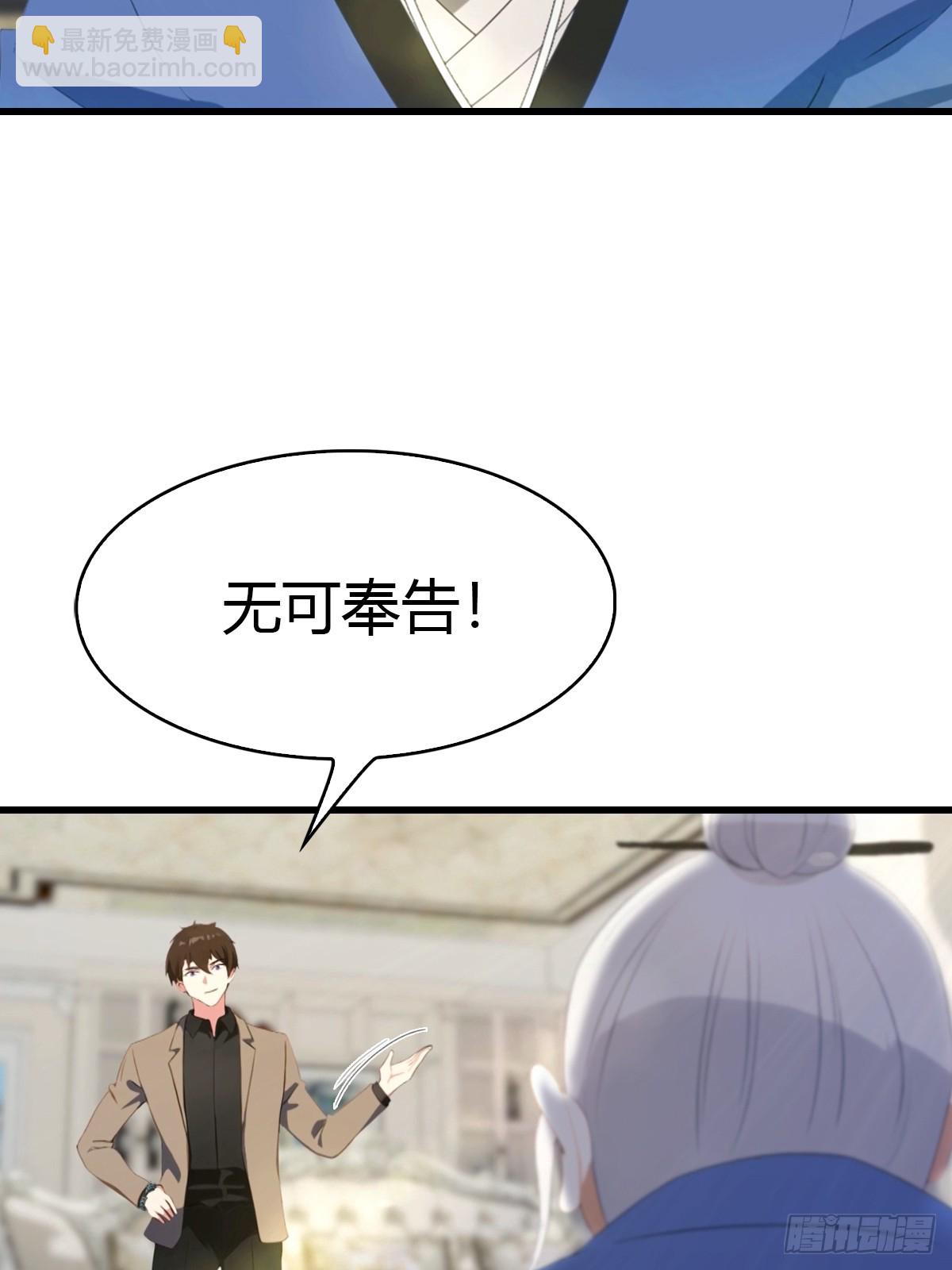 第48话 当年的真凶-第49话