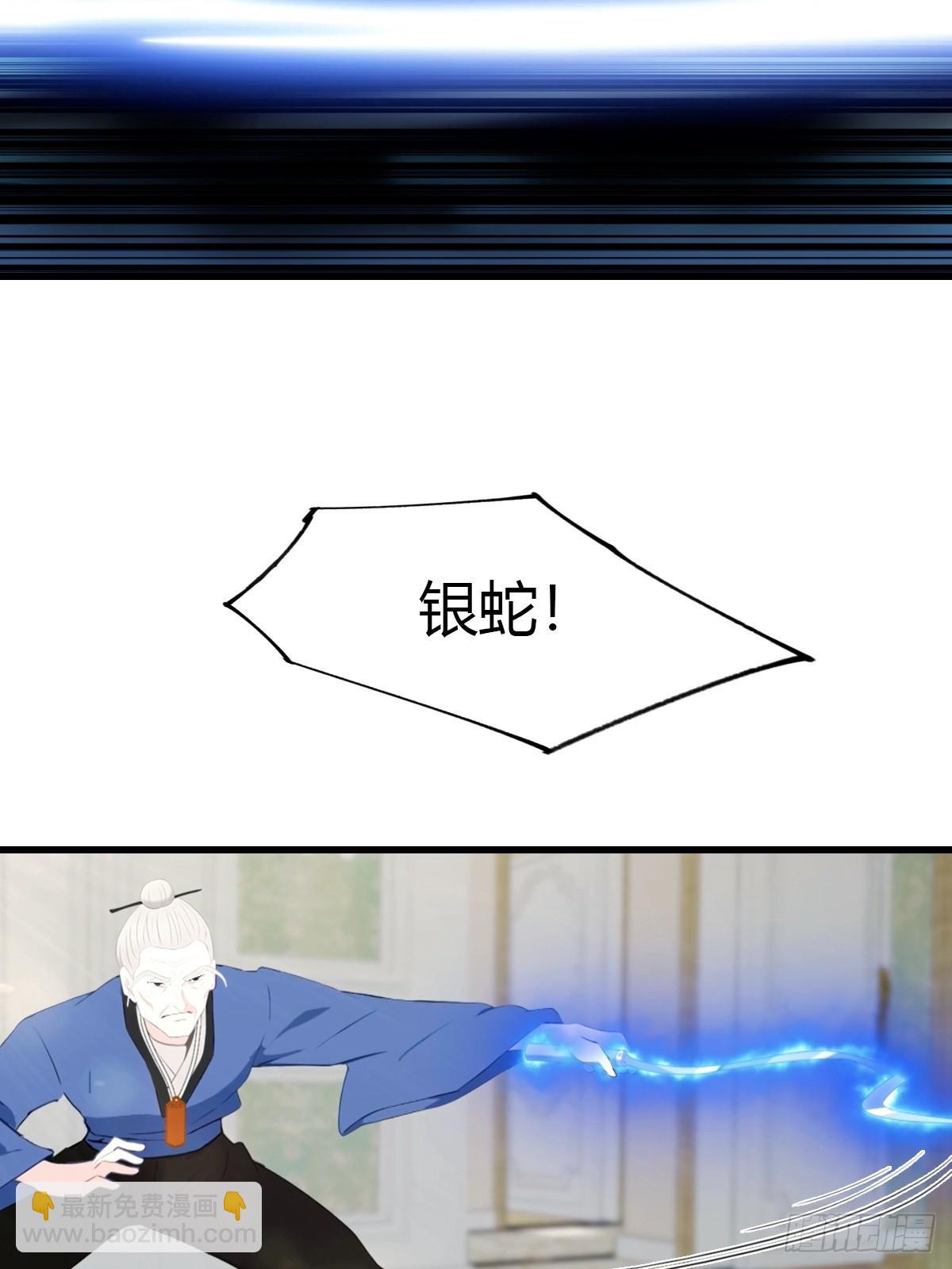 第48话 当年的真凶-第49话
