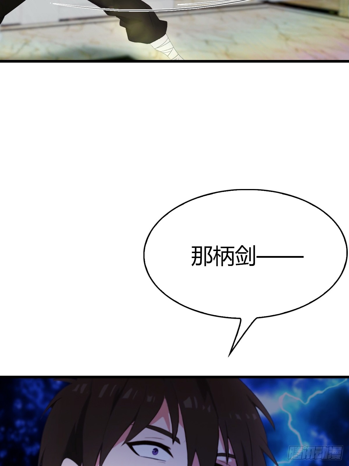 第48话 当年的真凶-第49话
