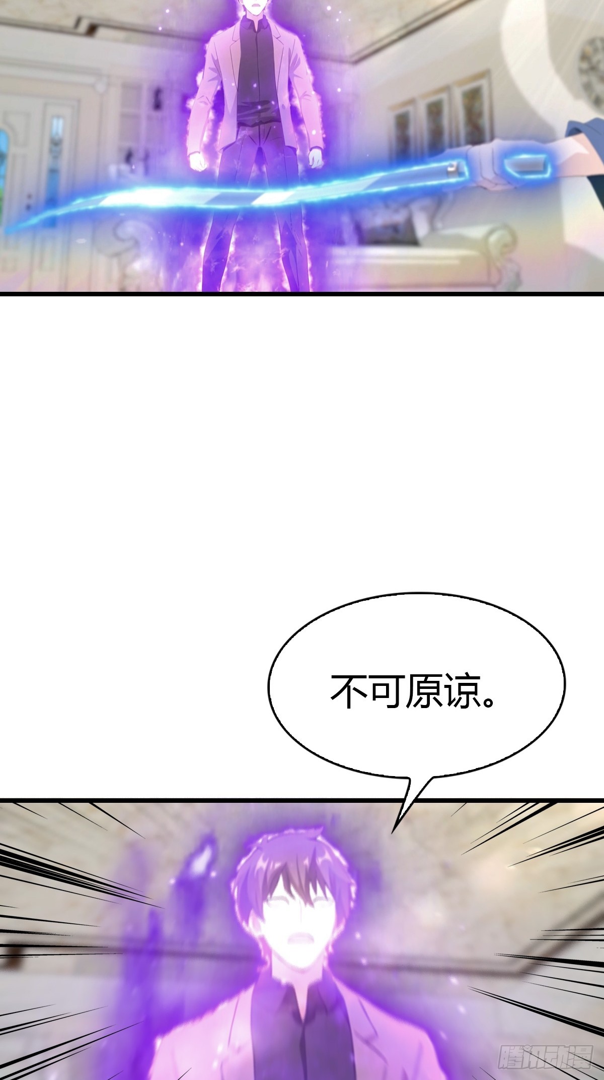 第48话 当年的真凶-第49话
